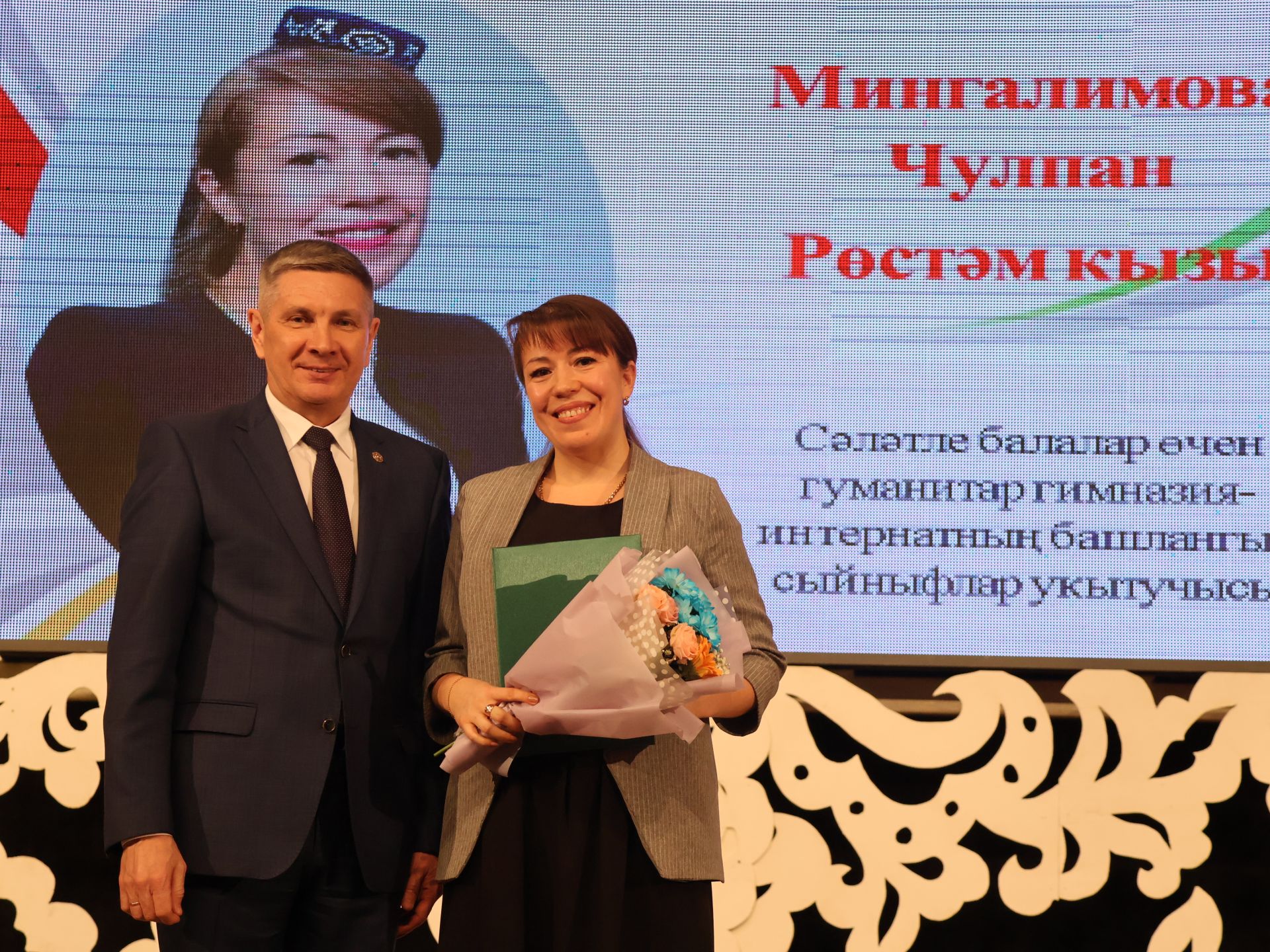 Мөгаллимлек дигән бәхет бар: Районыбызда Укытучы һәм остаз елын йомгакладылар