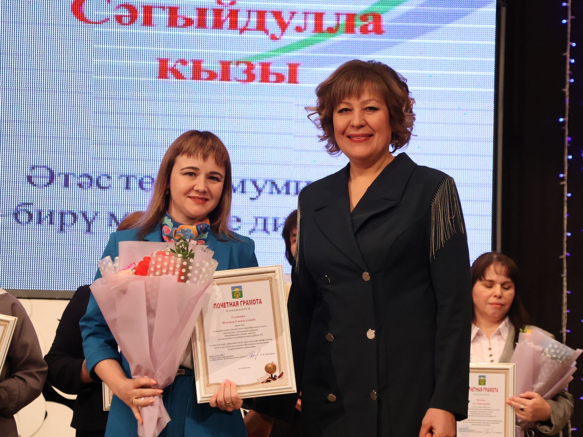 Мөгаллимлек дигән бәхет бар: Районыбызда Укытучы һәм остаз елын йомгакладылар