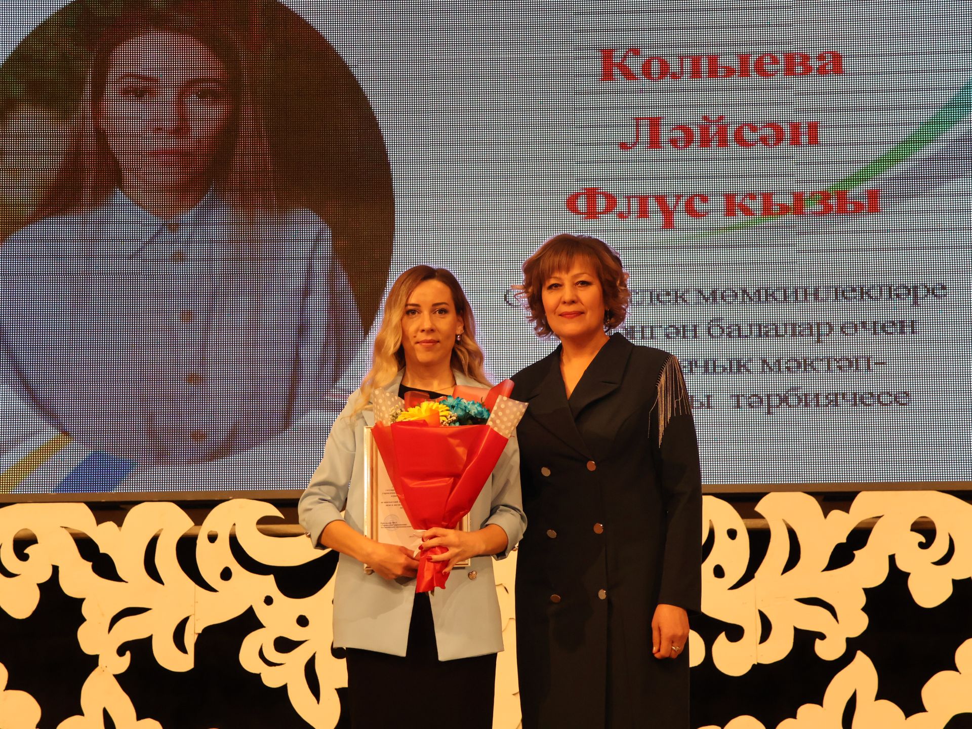Мөгаллимлек дигән бәхет бар: Районыбызда Укытучы һәм остаз елын йомгакладылар
