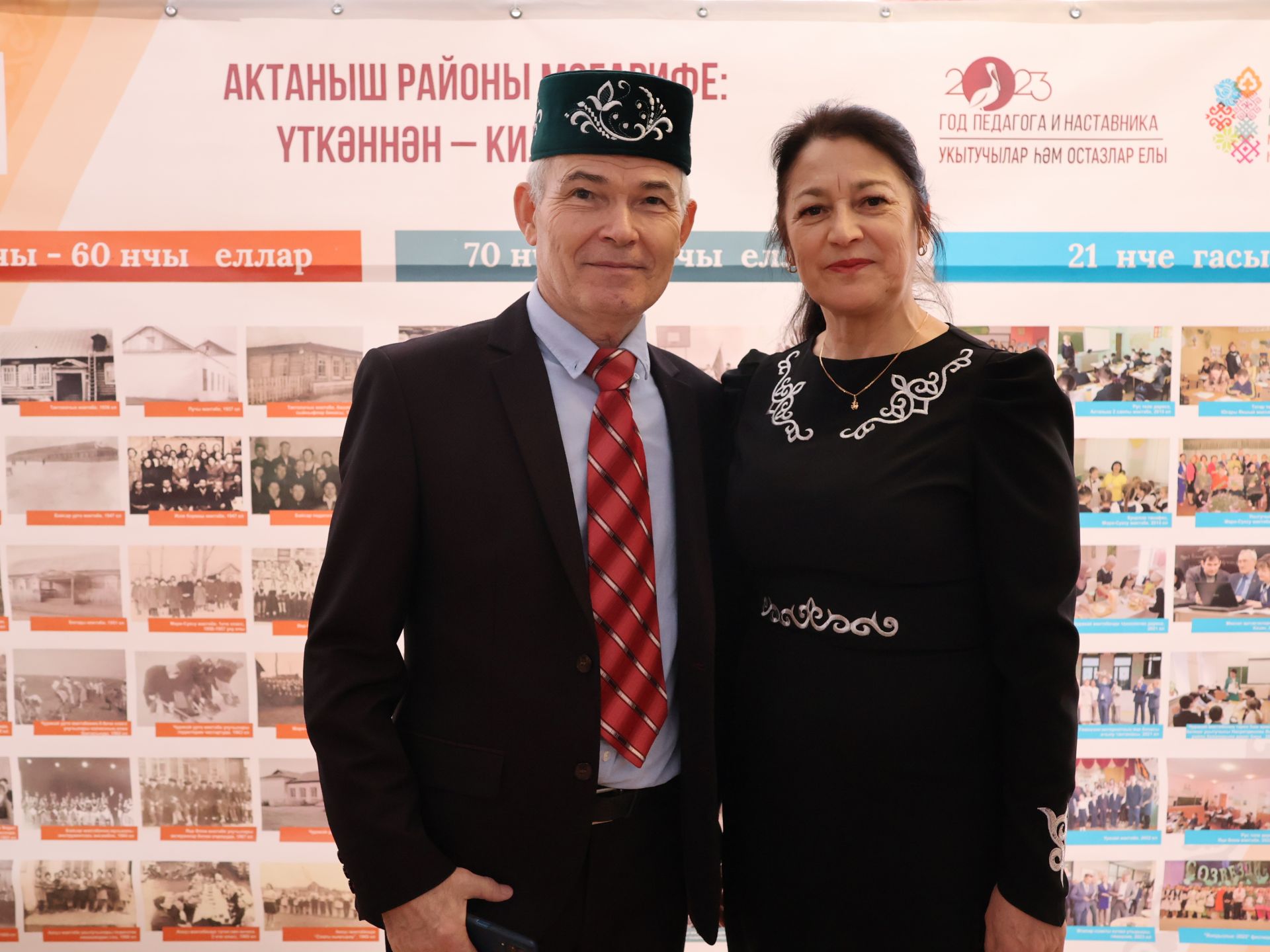 Мөгаллимлек дигән бәхет бар: Районыбызда Укытучы һәм остаз елын йомгакладылар