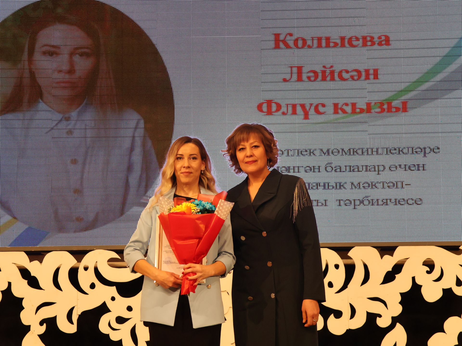 Мөгаллимлек дигән бәхет бар: Районыбызда Укытучы һәм остаз елын йомгакладылар