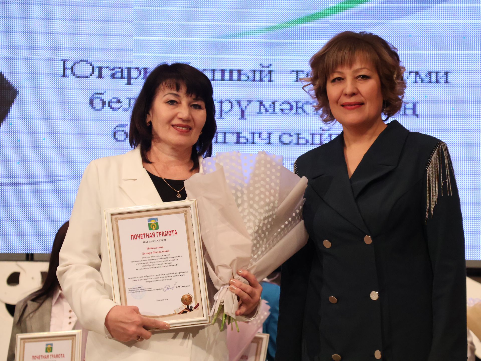 Мөгаллимлек дигән бәхет бар: Районыбызда Укытучы һәм остаз елын йомгакладылар