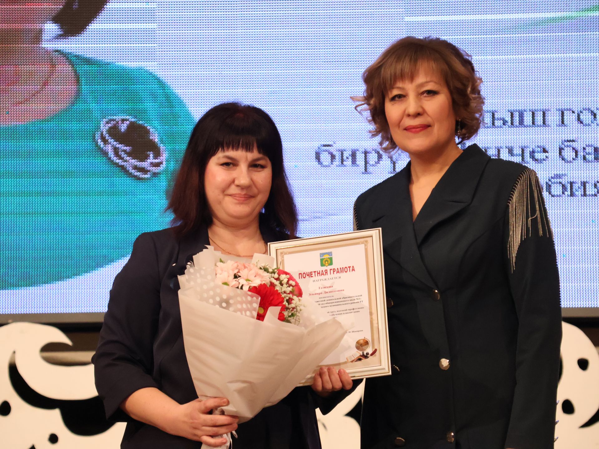 Мөгаллимлек дигән бәхет бар: Районыбызда Укытучы һәм остаз елын йомгакладылар