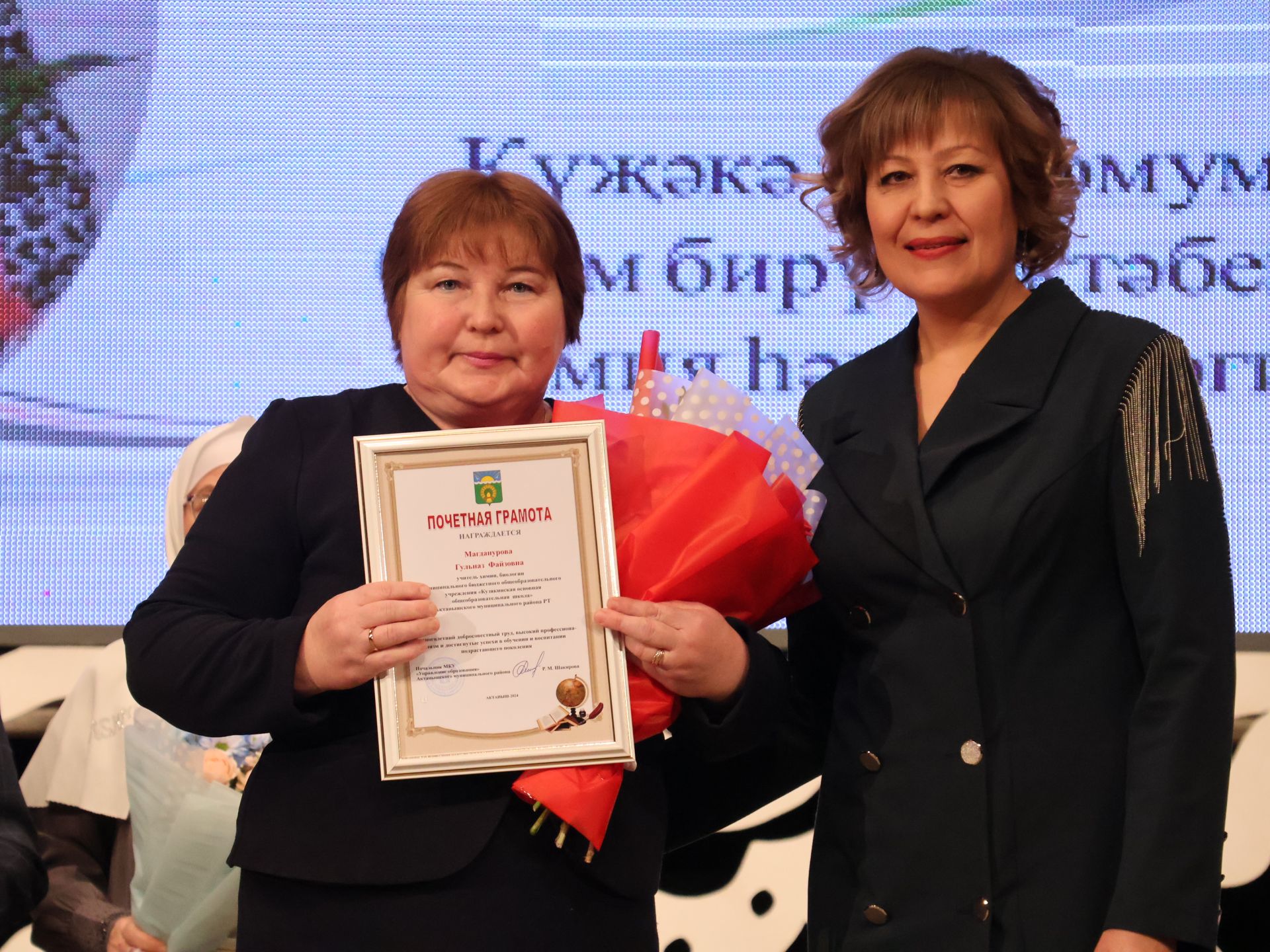 Мөгаллимлек дигән бәхет бар: Районыбызда Укытучы һәм остаз елын йомгакладылар