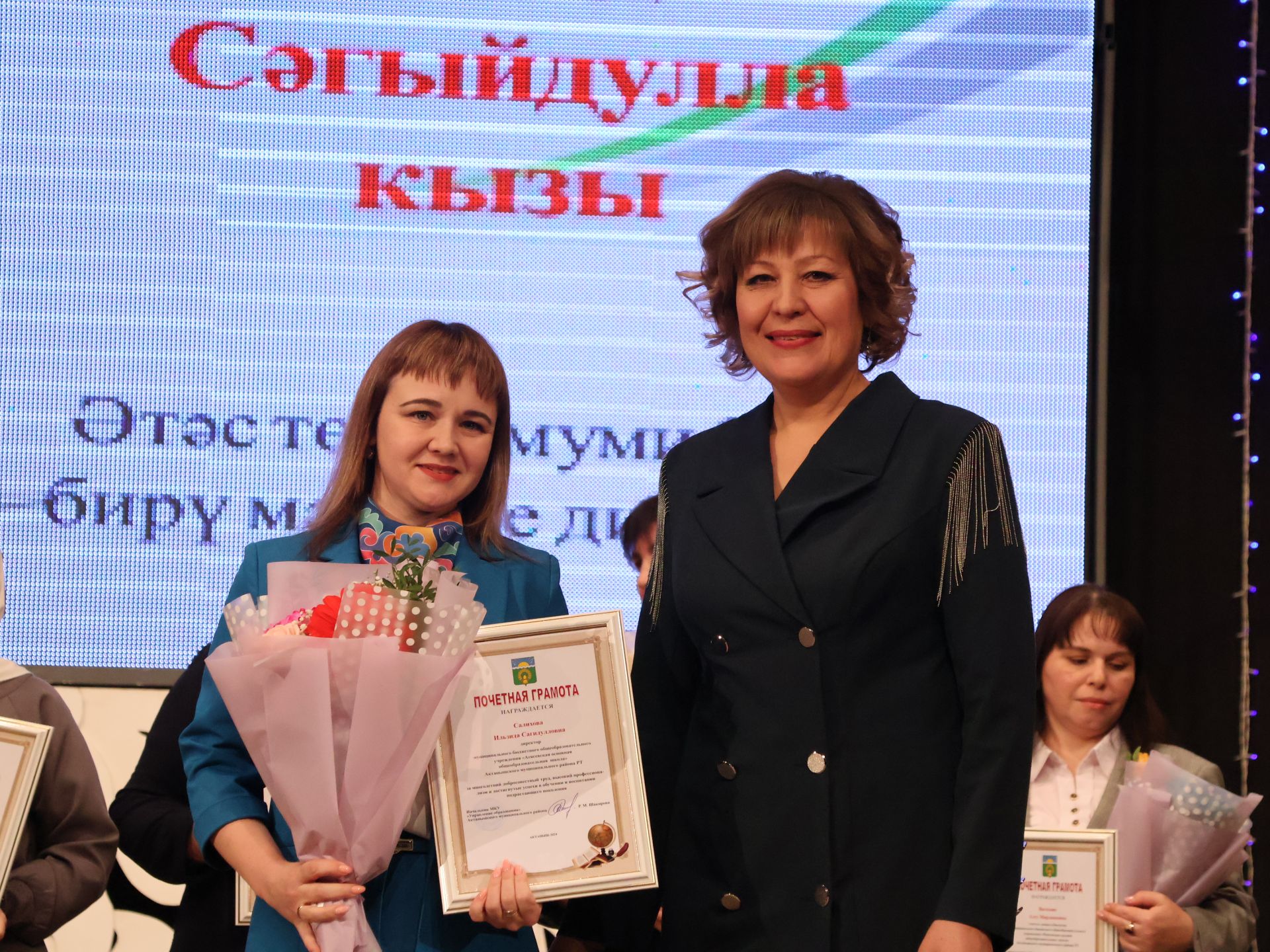 Мөгаллимлек дигән бәхет бар: Районыбызда Укытучы һәм остаз елын йомгакладылар