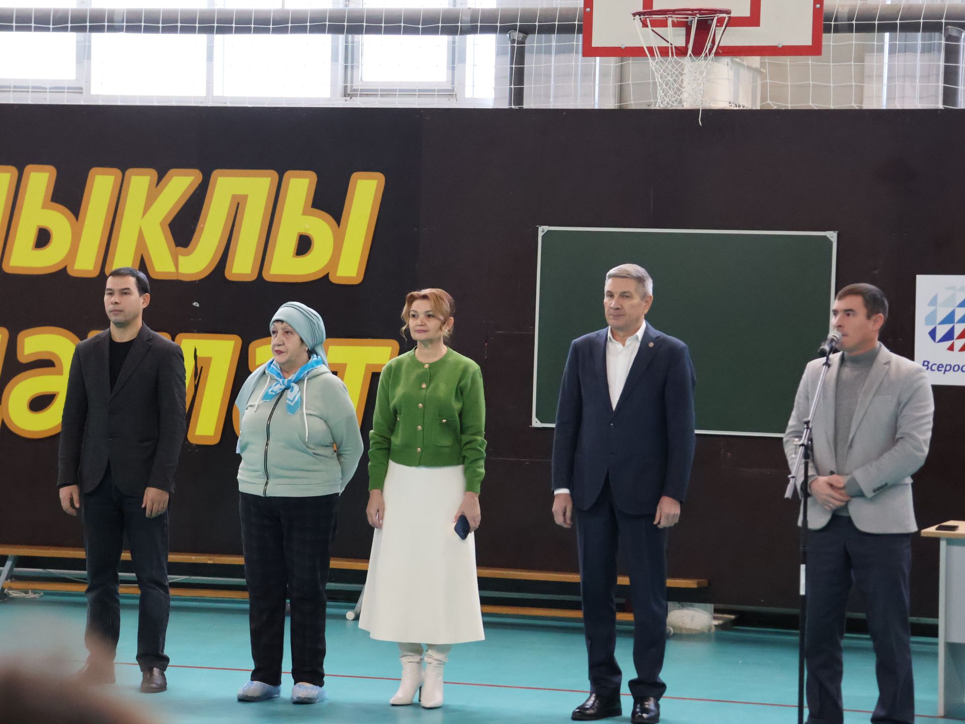 Рух ныклыгы һәм җиңүгә омтылыш: инвалидлар спартакиадасыннан репортаж