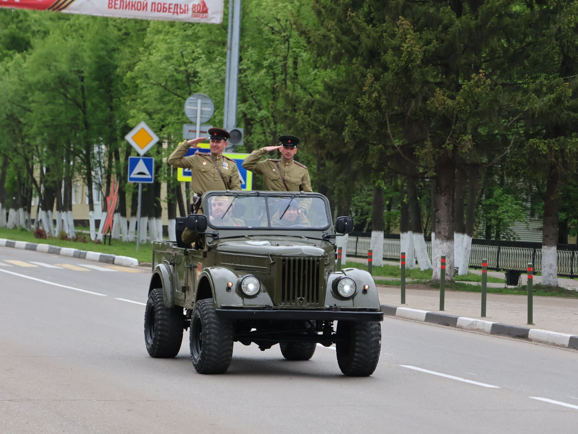 Җиңү килде җирне нурга күмеп, Шатлык белән күзне чылатып!