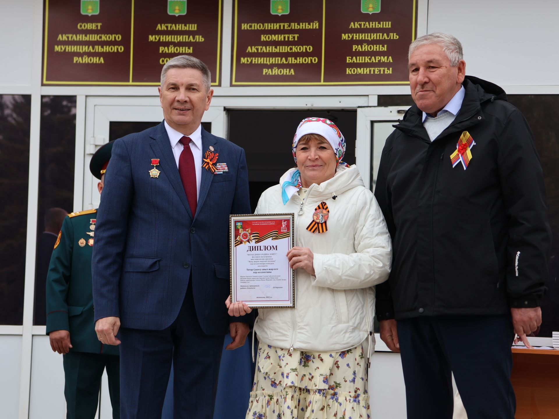 Җиңү килде җирне нурга күмеп, Шатлык белән күзне чылатып!