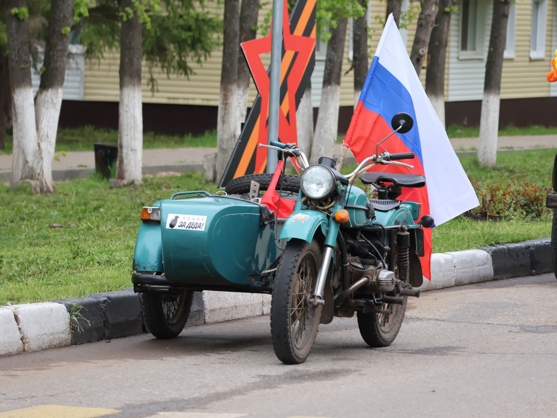 Җиңү килде җирне нурга күмеп, Шатлык белән күзне чылатып!