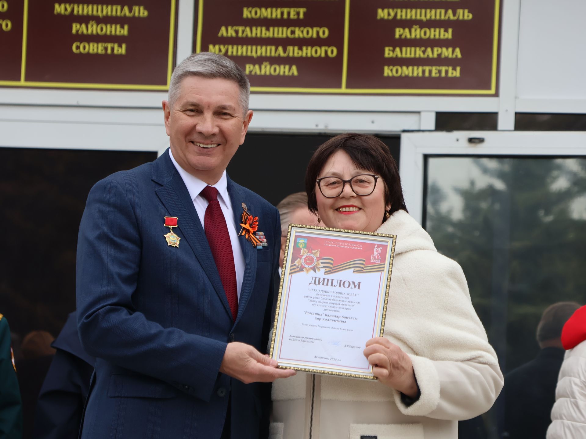 Җиңү килде җирне нурга күмеп, Шатлык белән күзне чылатып!