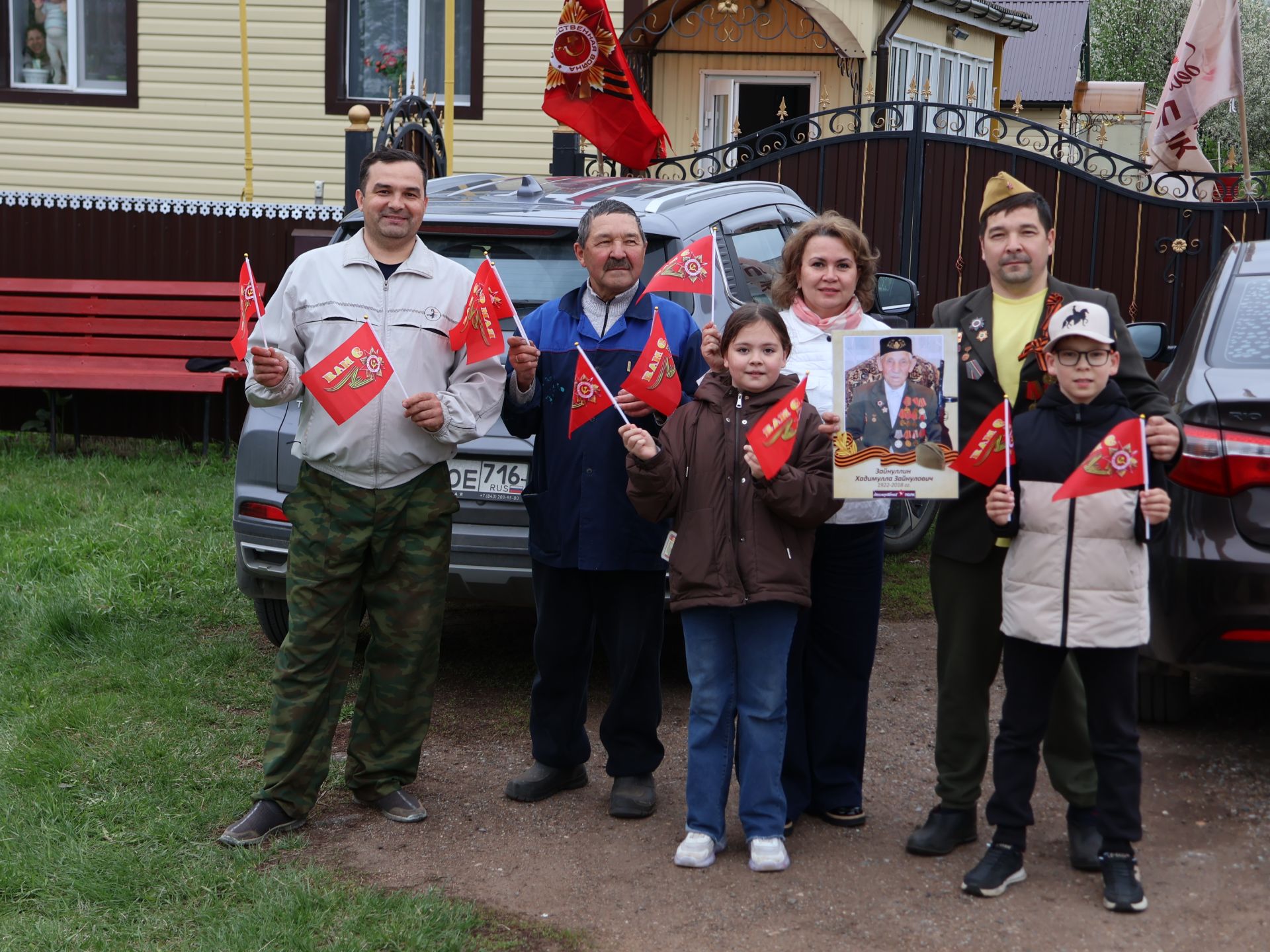 Җиңү килде җирне нурга күмеп, Шатлык белән күзне чылатып!