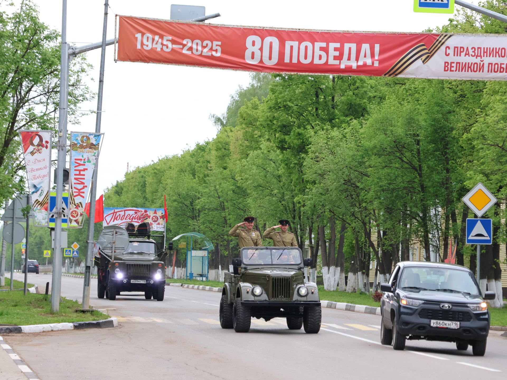 Җиңү килде җирне нурга күмеп, Шатлык белән күзне чылатып!