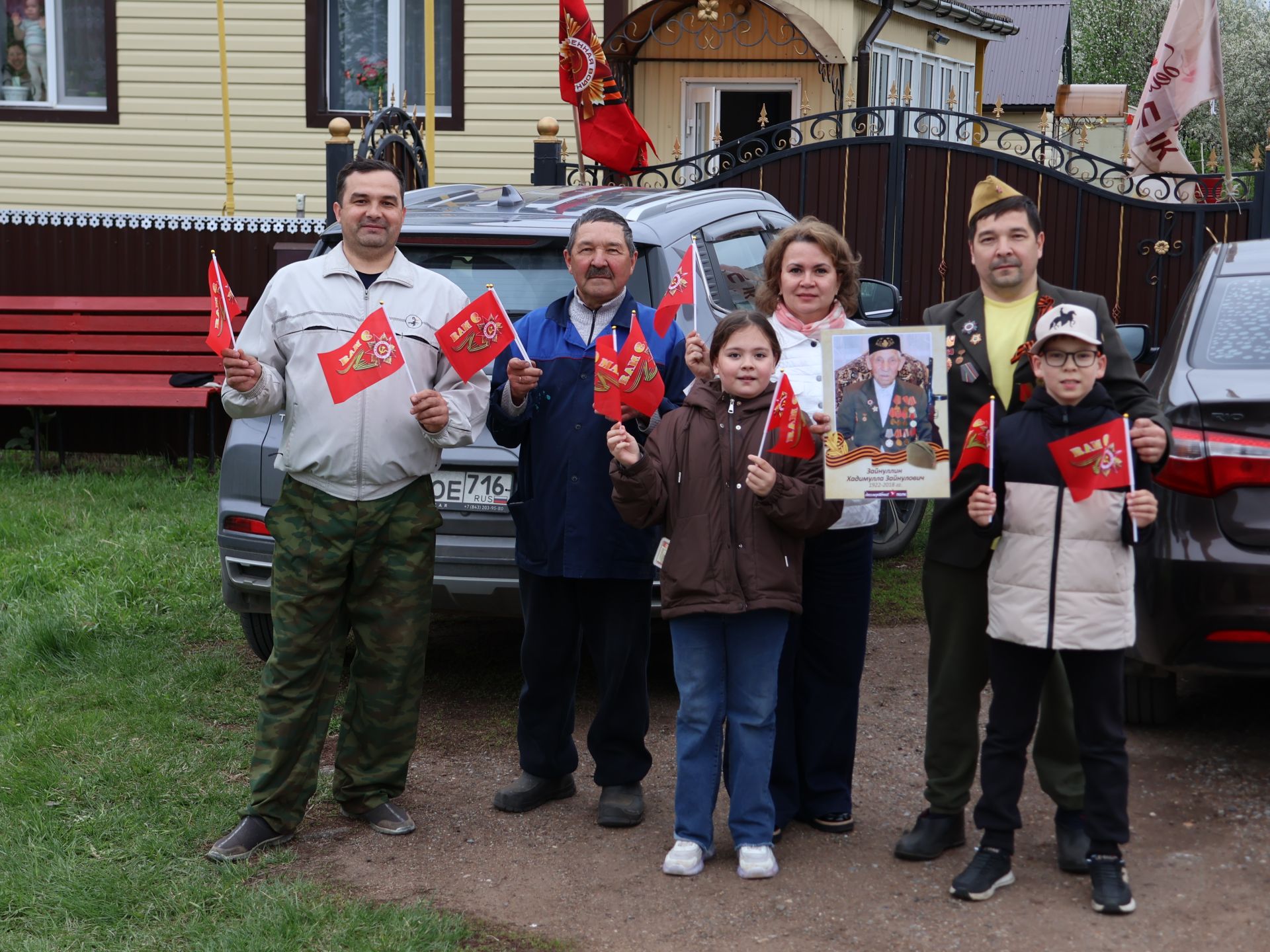 Җиңү килде җирне нурга күмеп, Шатлык белән күзне чылатып!