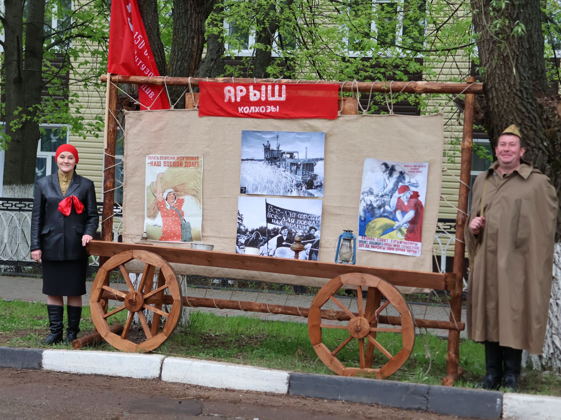 Җиңү килде җирне нурга күмеп, Шатлык белән күзне чылатып!