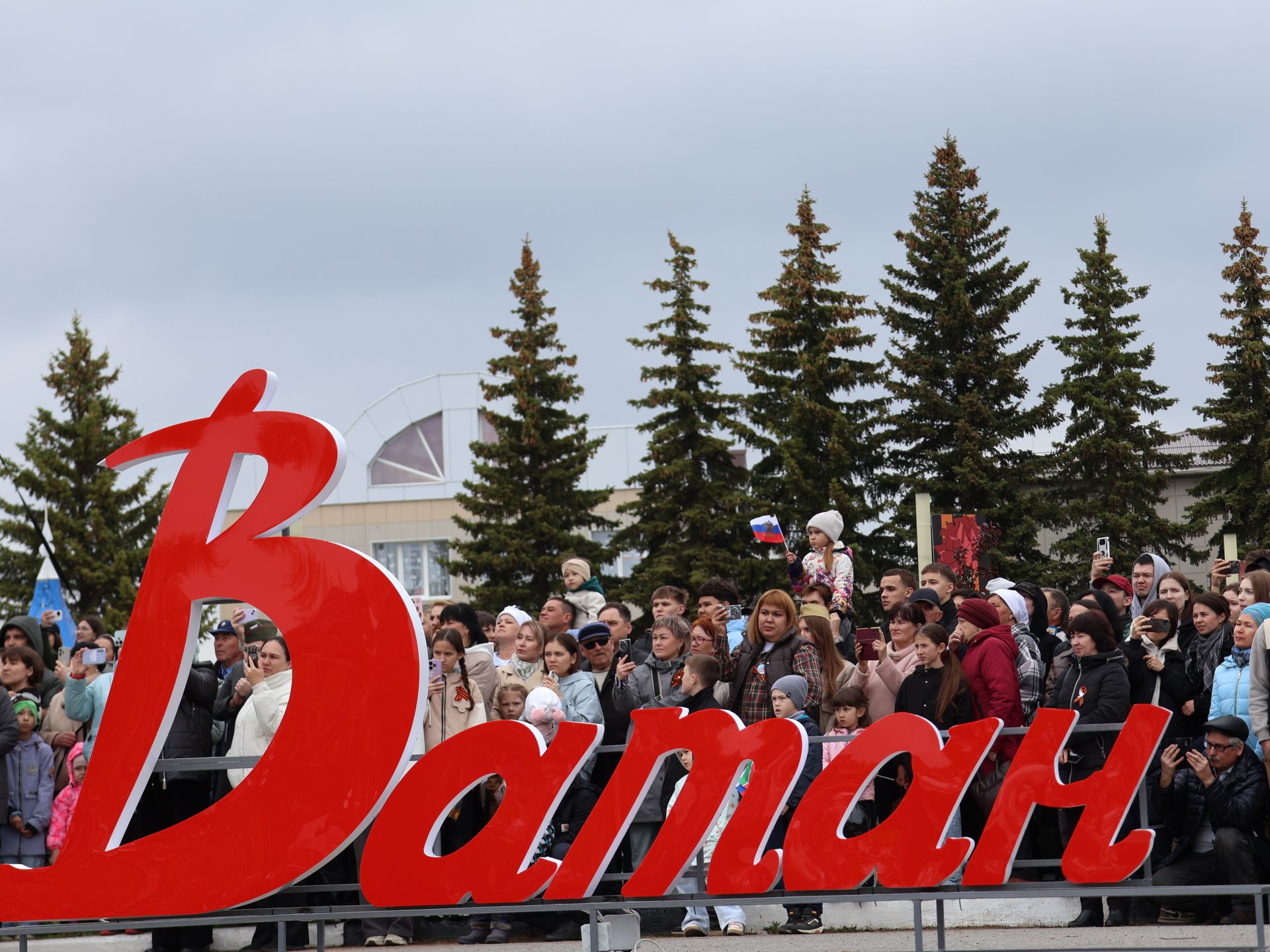 Җиңү килде җирне нурга күмеп, Шатлык белән күзне чылатып!