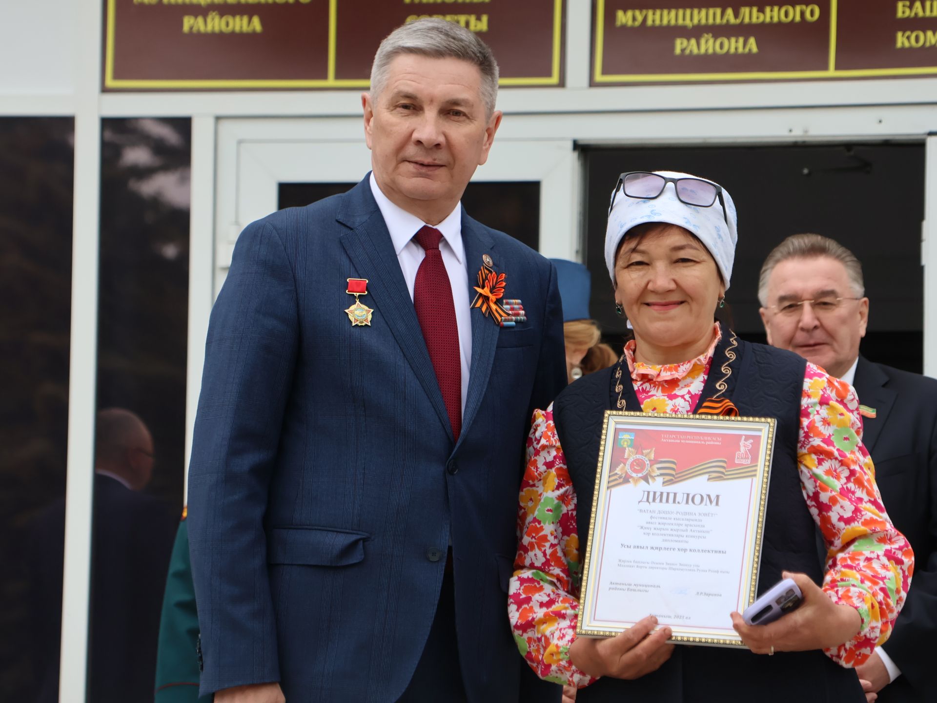 Җиңү килде җирне нурга күмеп, Шатлык белән күзне чылатып!