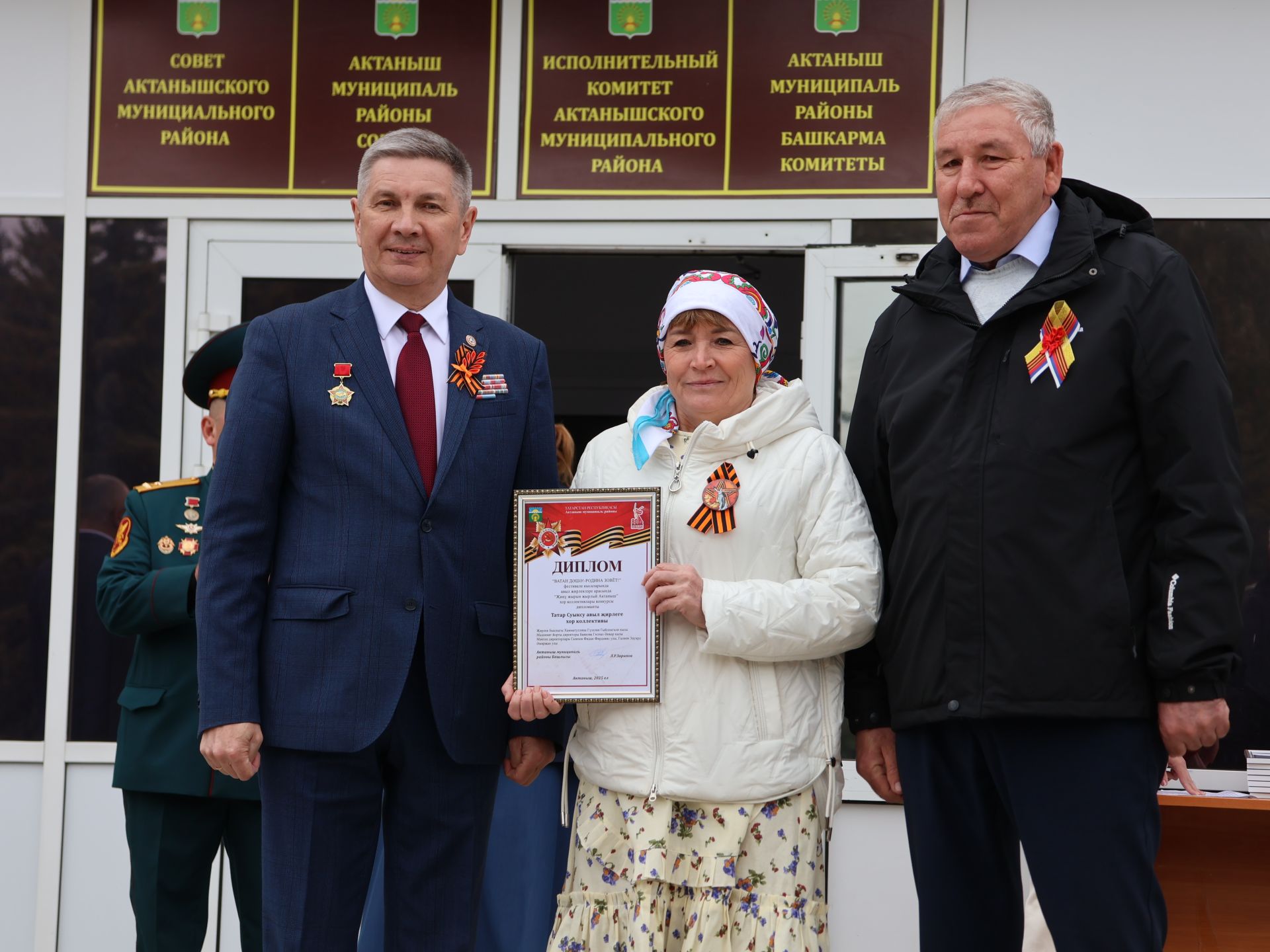 Җиңү килде җирне нурга күмеп, Шатлык белән күзне чылатып!