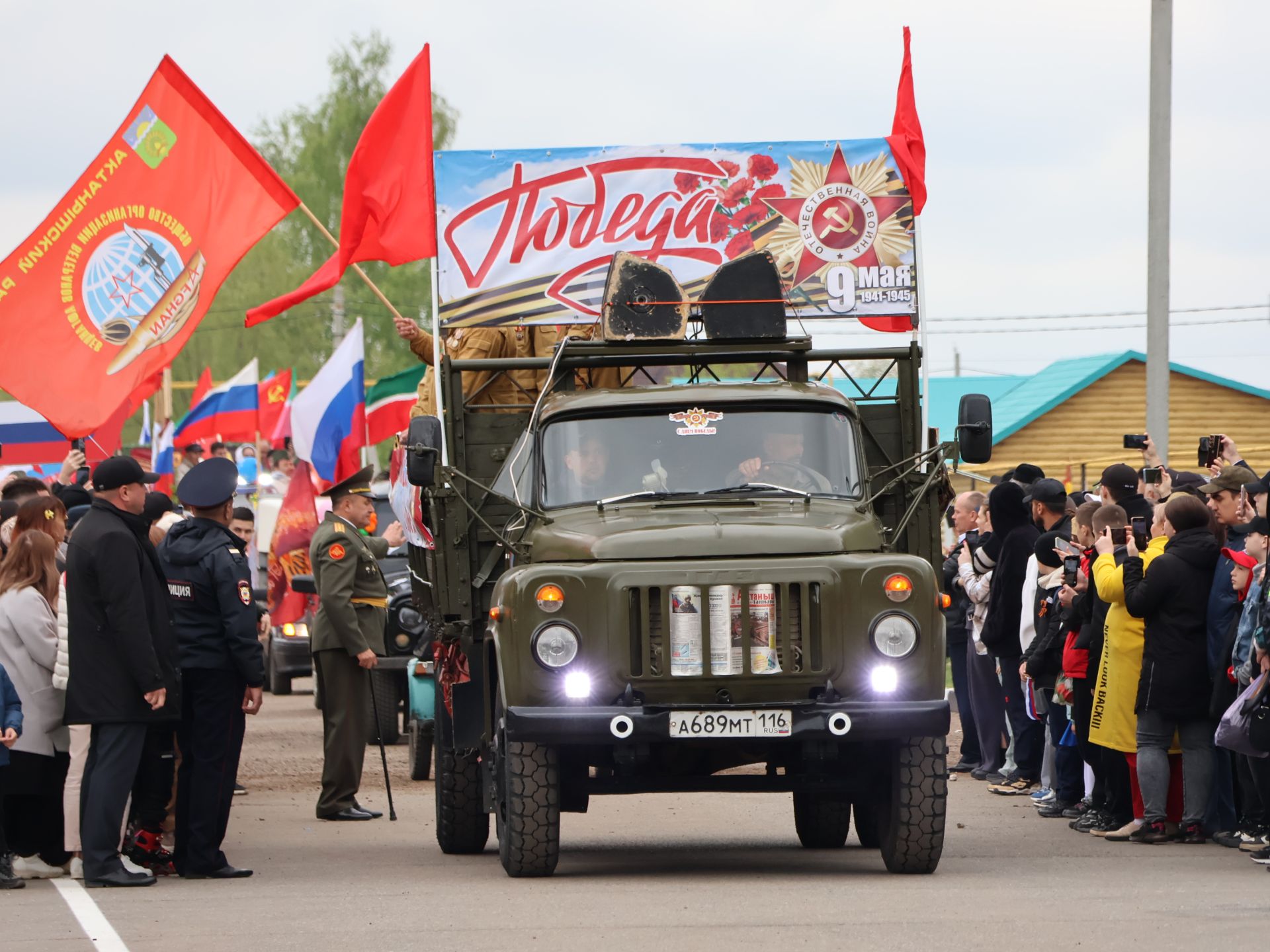 Җиңү килде җирне нурга күмеп, Шатлык белән күзне чылатып!