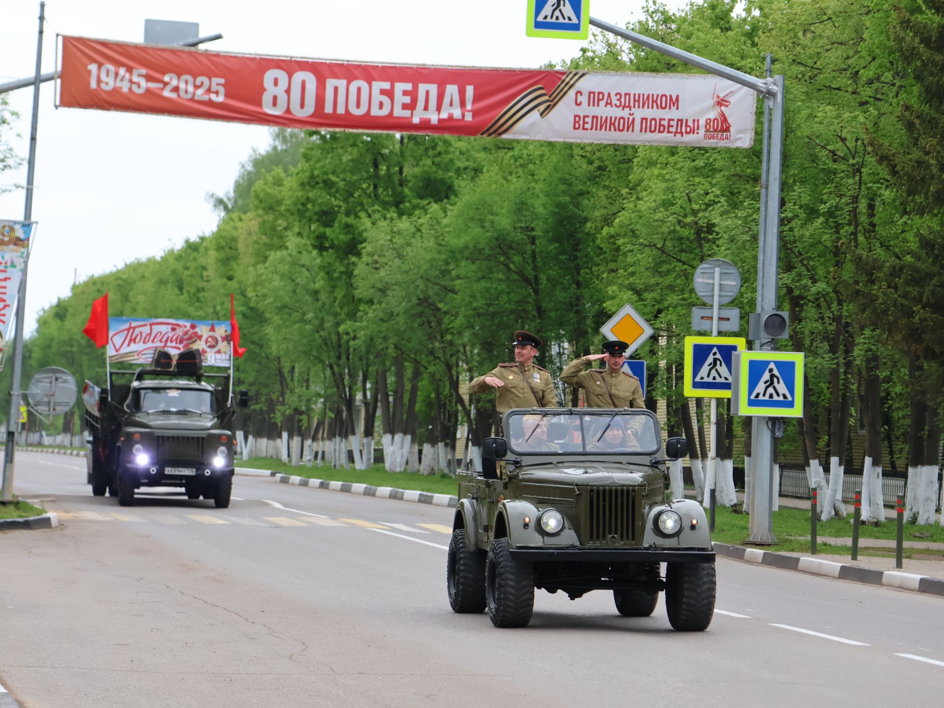 Җиңү килде җирне нурга күмеп, Шатлык белән күзне чылатып!