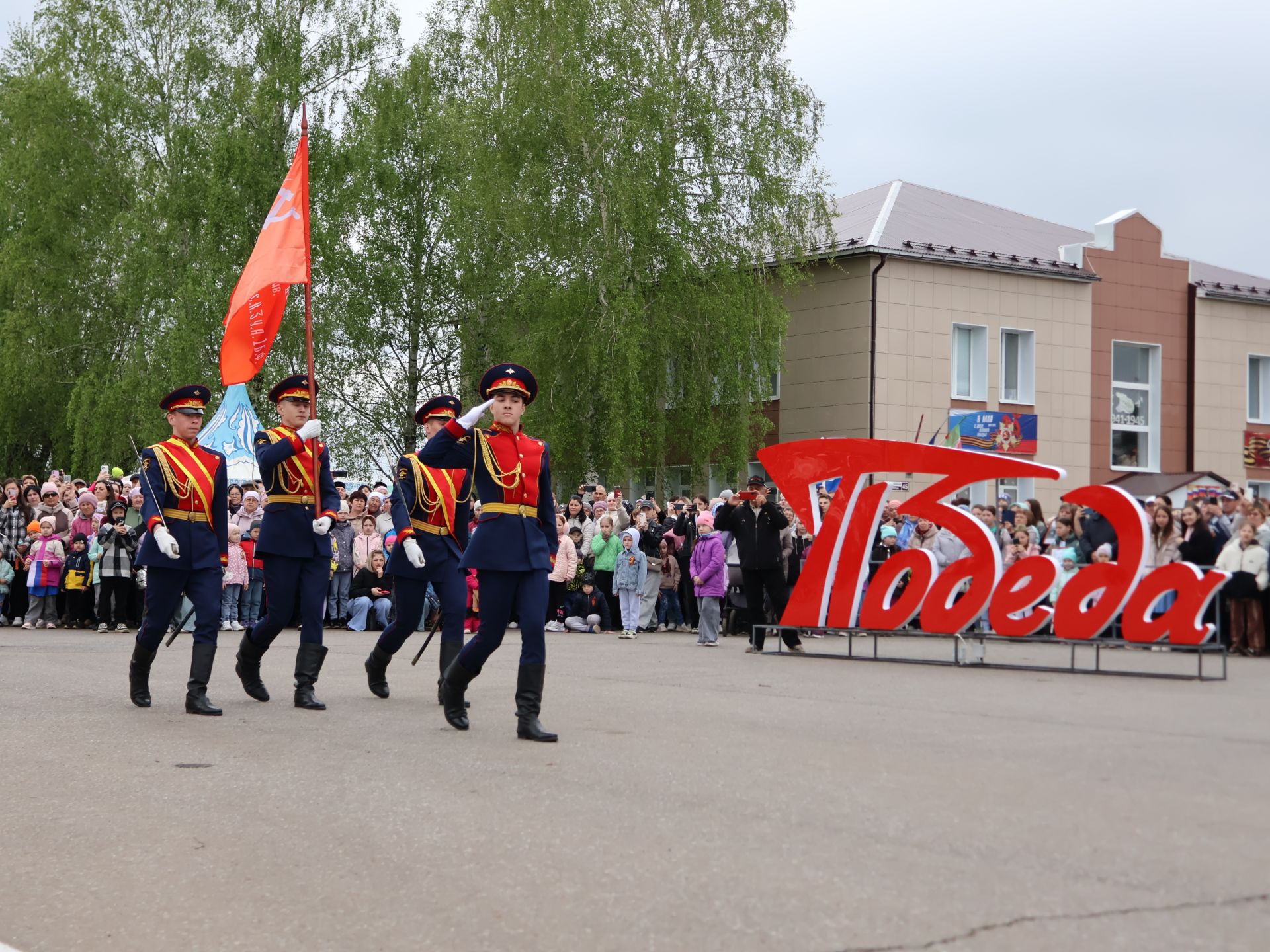 Җиңү килде җирне нурга күмеп, Шатлык белән күзне чылатып!