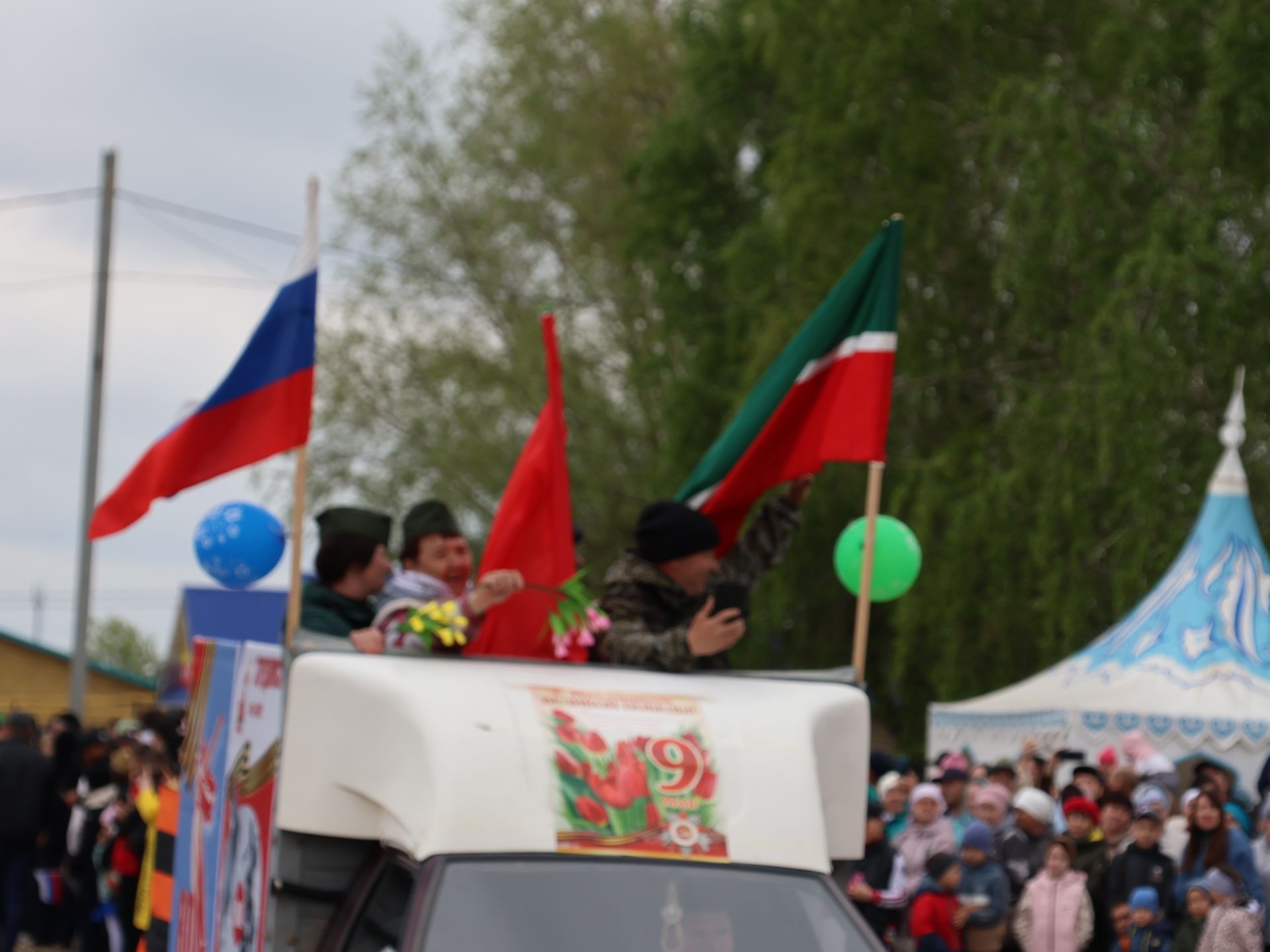 Җиңү килде җирне нурга күмеп, Шатлык белән күзне чылатып!
