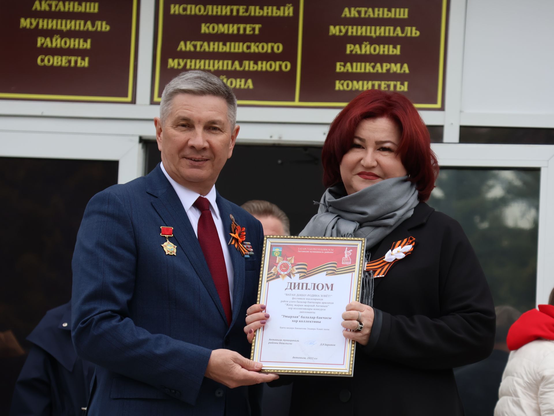 Җиңү килде җирне нурга күмеп, Шатлык белән күзне чылатып!