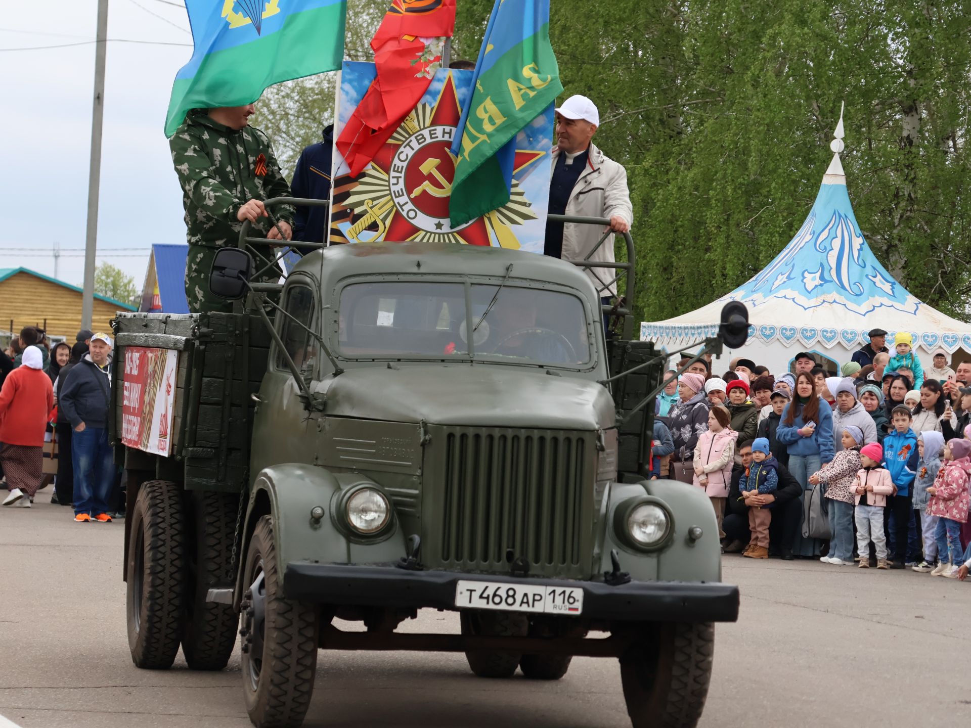 Җиңү килде җирне нурга күмеп, Шатлык белән күзне чылатып!