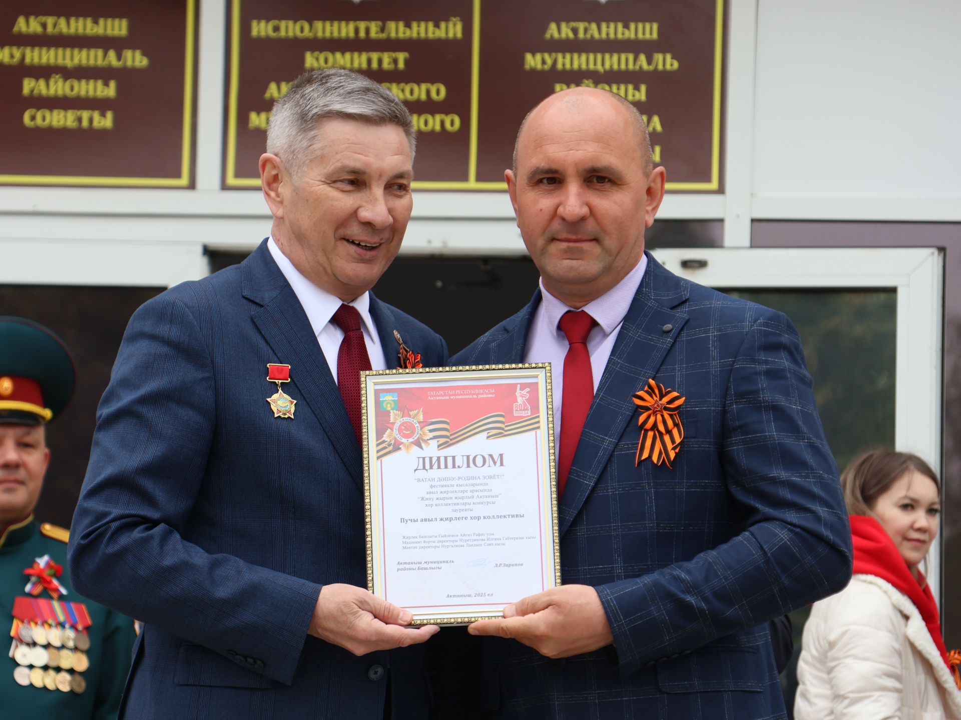 Җиңү килде җирне нурга күмеп, Шатлык белән күзне чылатып!