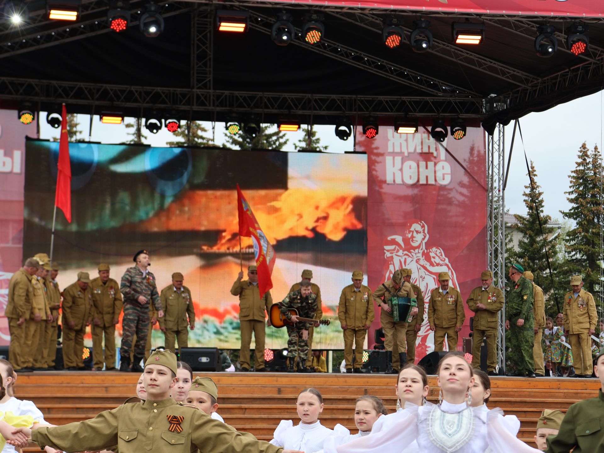Җиңү килде җирне нурга күмеп, Шатлык белән күзне чылатып!