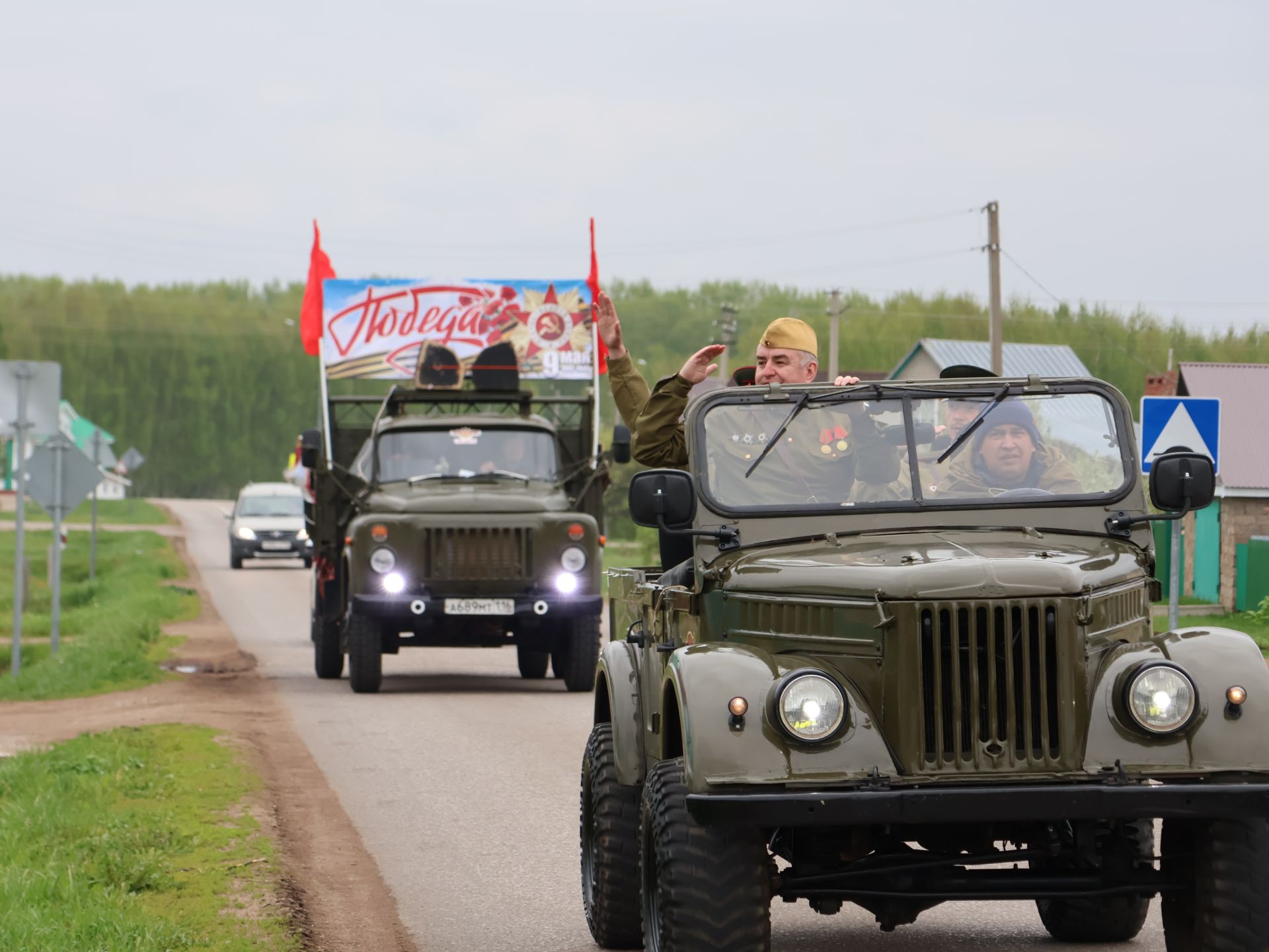Җиңү килде җирне нурга күмеп, Шатлык белән күзне чылатып!