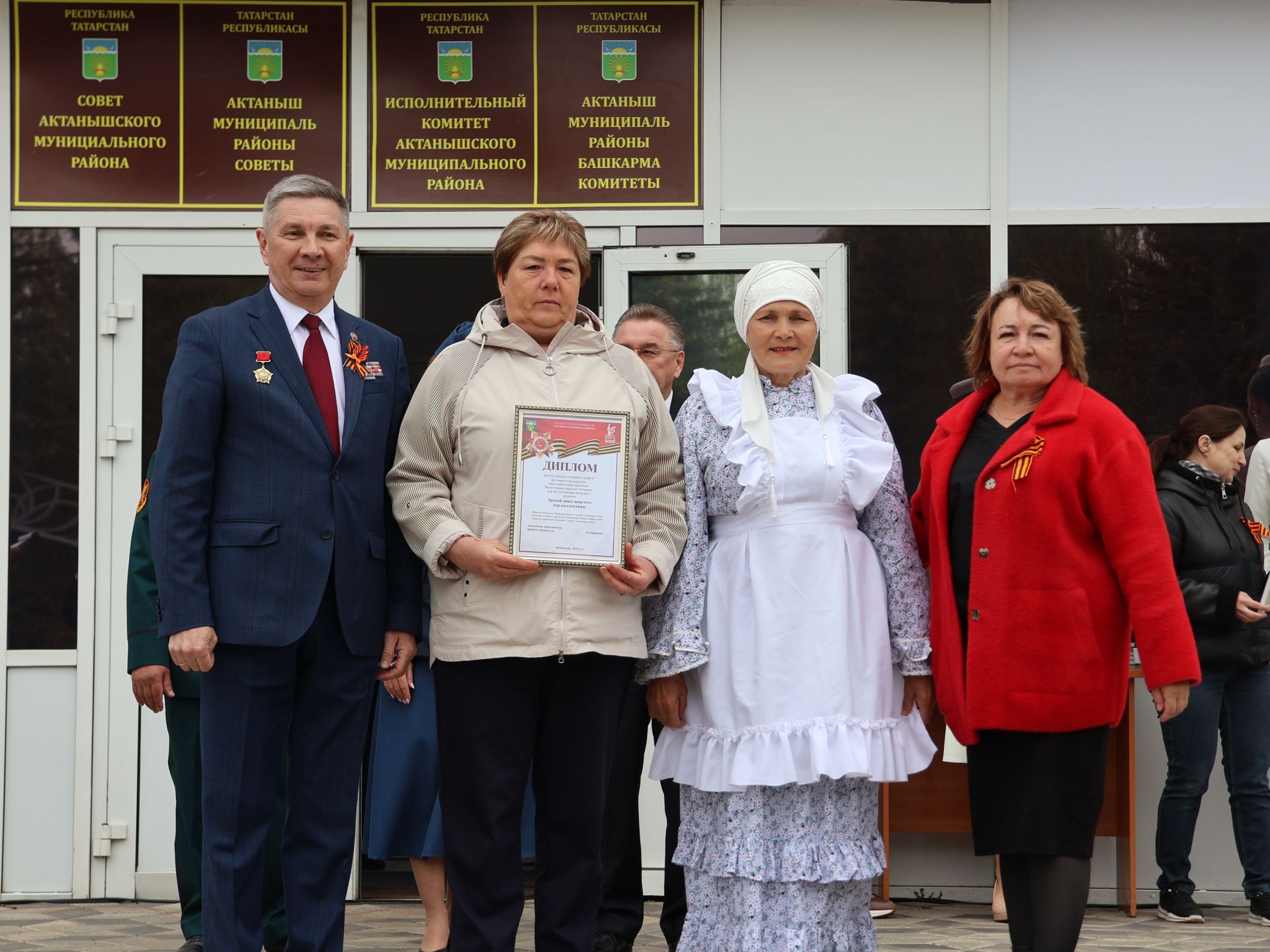 Җиңү килде җирне нурга күмеп, Шатлык белән күзне чылатып!