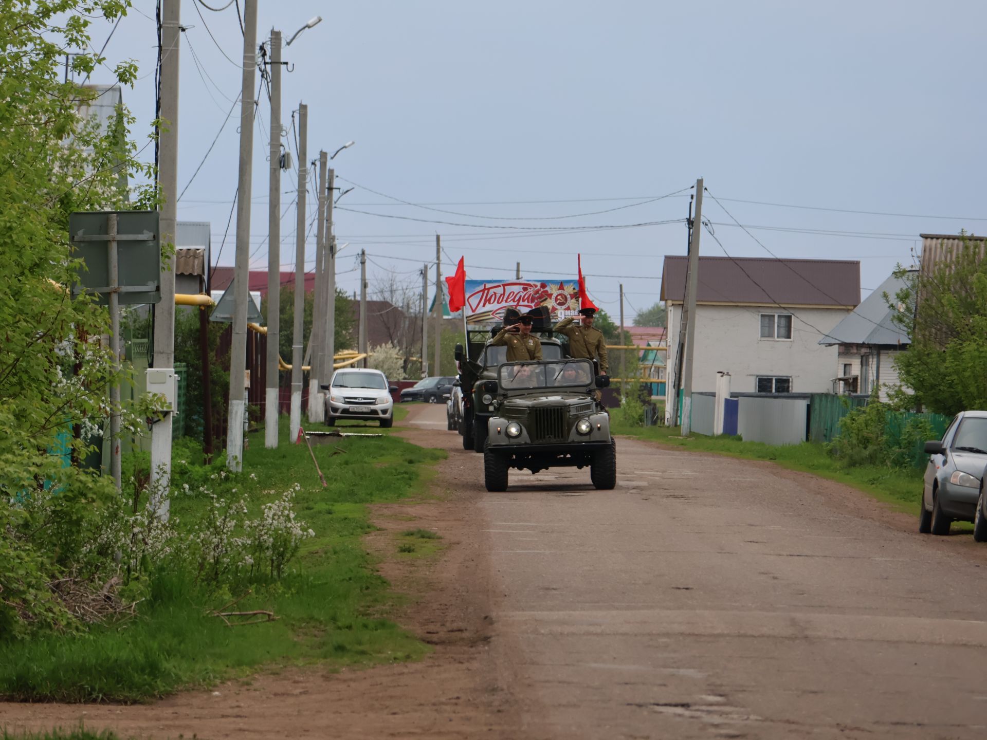 Җиңү килде җирне нурга күмеп, Шатлык белән күзне чылатып!