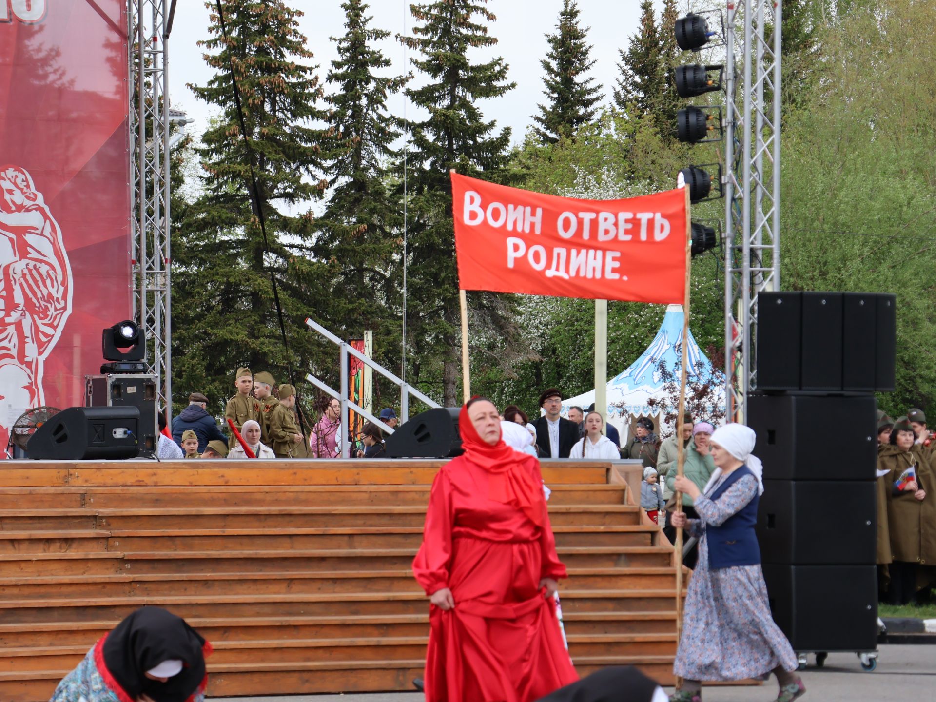 Җиңү килде җирне нурга күмеп, Шатлык белән күзне чылатып!