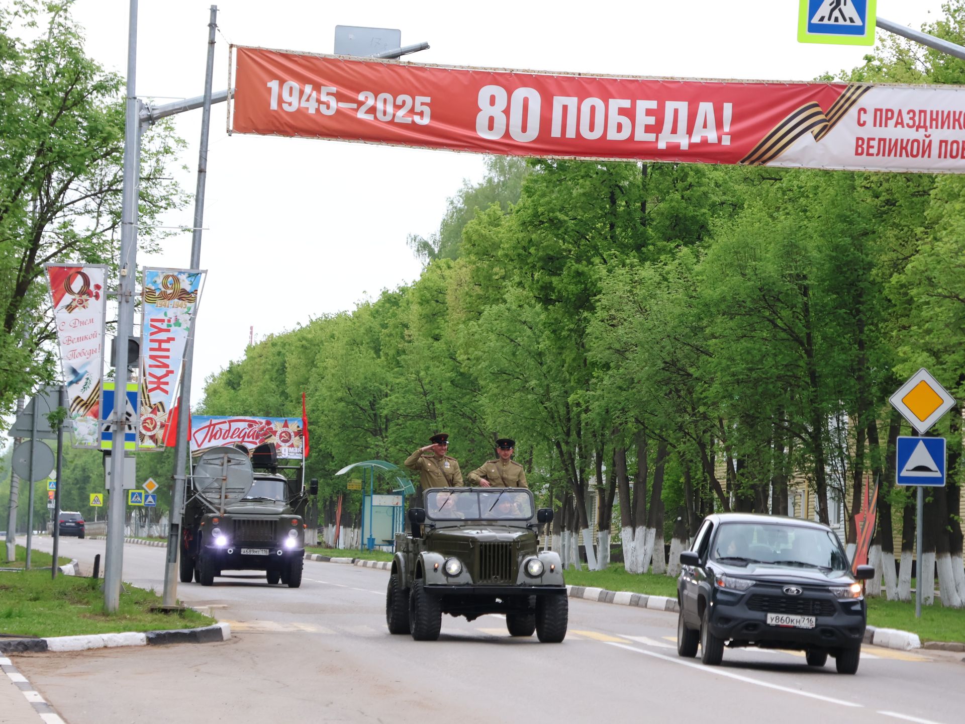 Җиңү килде җирне нурга күмеп, Шатлык белән күзне чылатып!