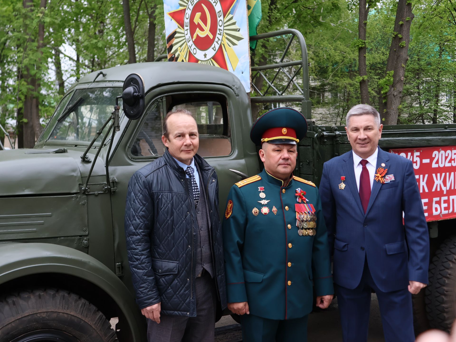 Җиңү килде җирне нурга күмеп, Шатлык белән күзне чылатып!