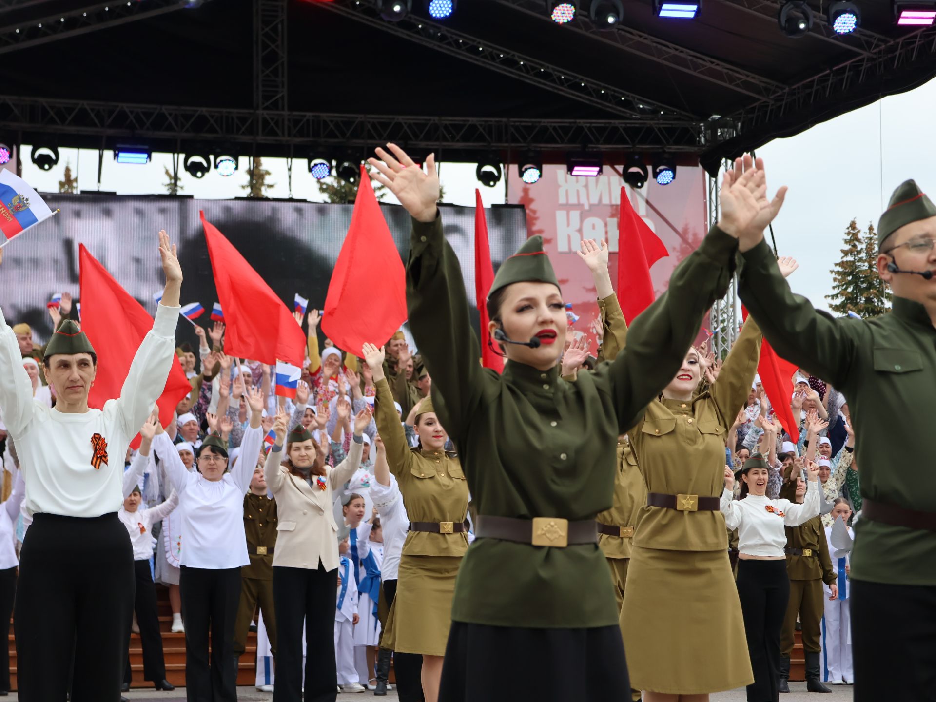 Җиңү килде җирне нурга күмеп, Шатлык белән күзне чылатып!