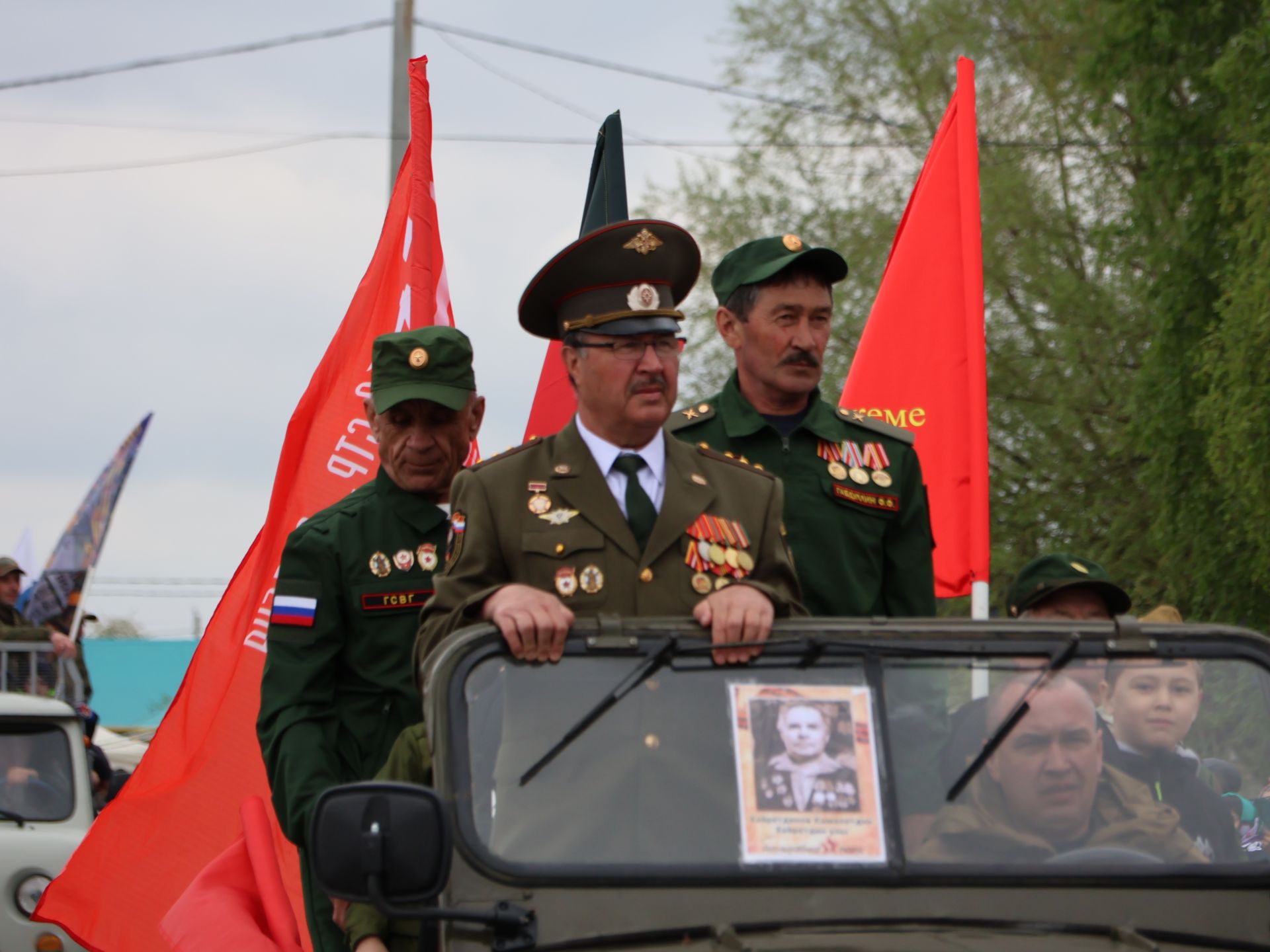 Җиңү килде җирне нурга күмеп, Шатлык белән күзне чылатып!