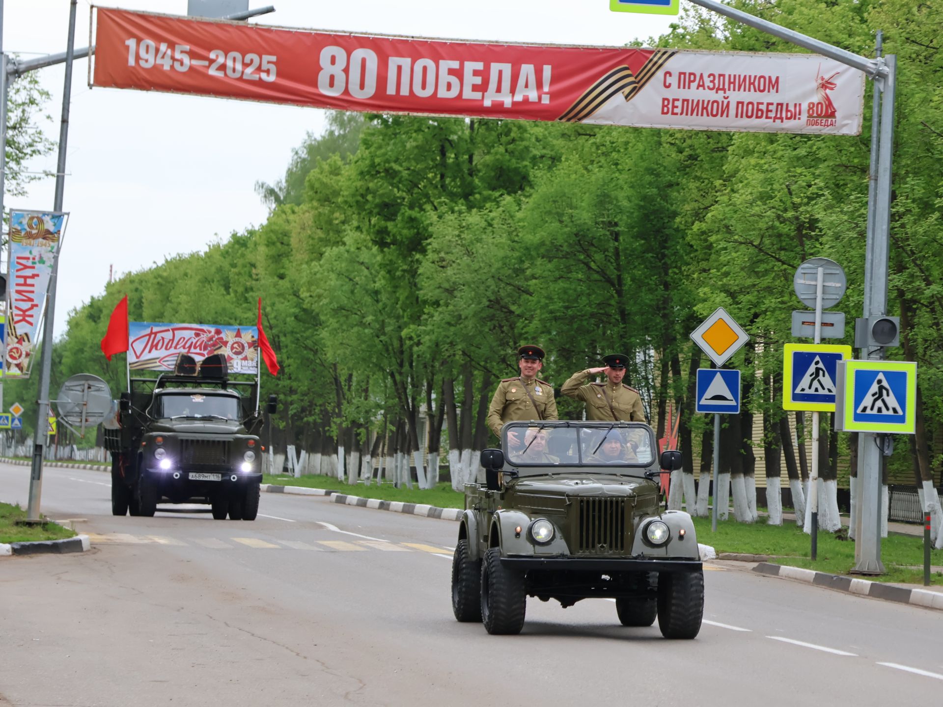 Җиңү килде җирне нурга күмеп, Шатлык белән күзне чылатып!