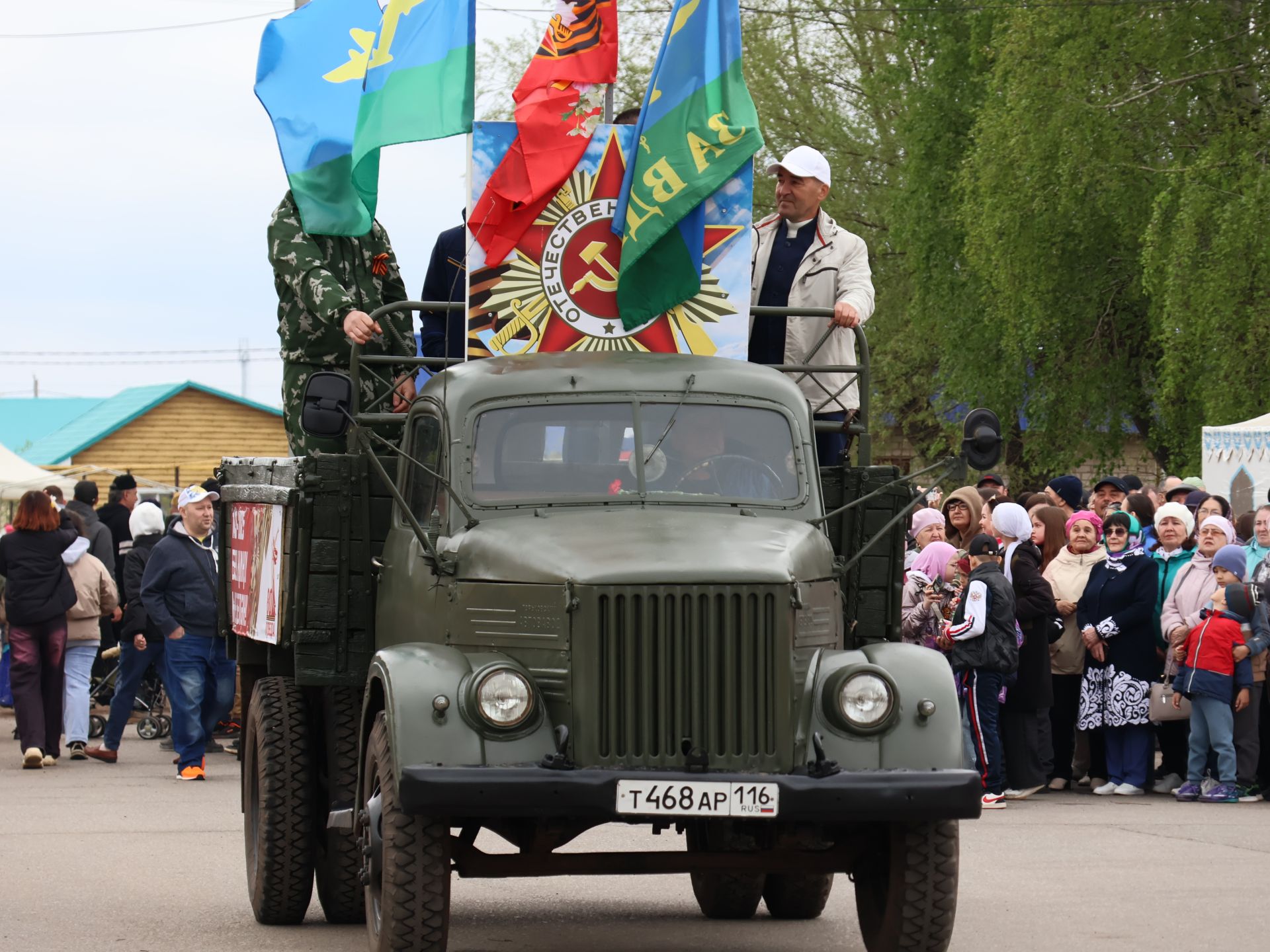Җиңү килде җирне нурга күмеп, Шатлык белән күзне чылатып!