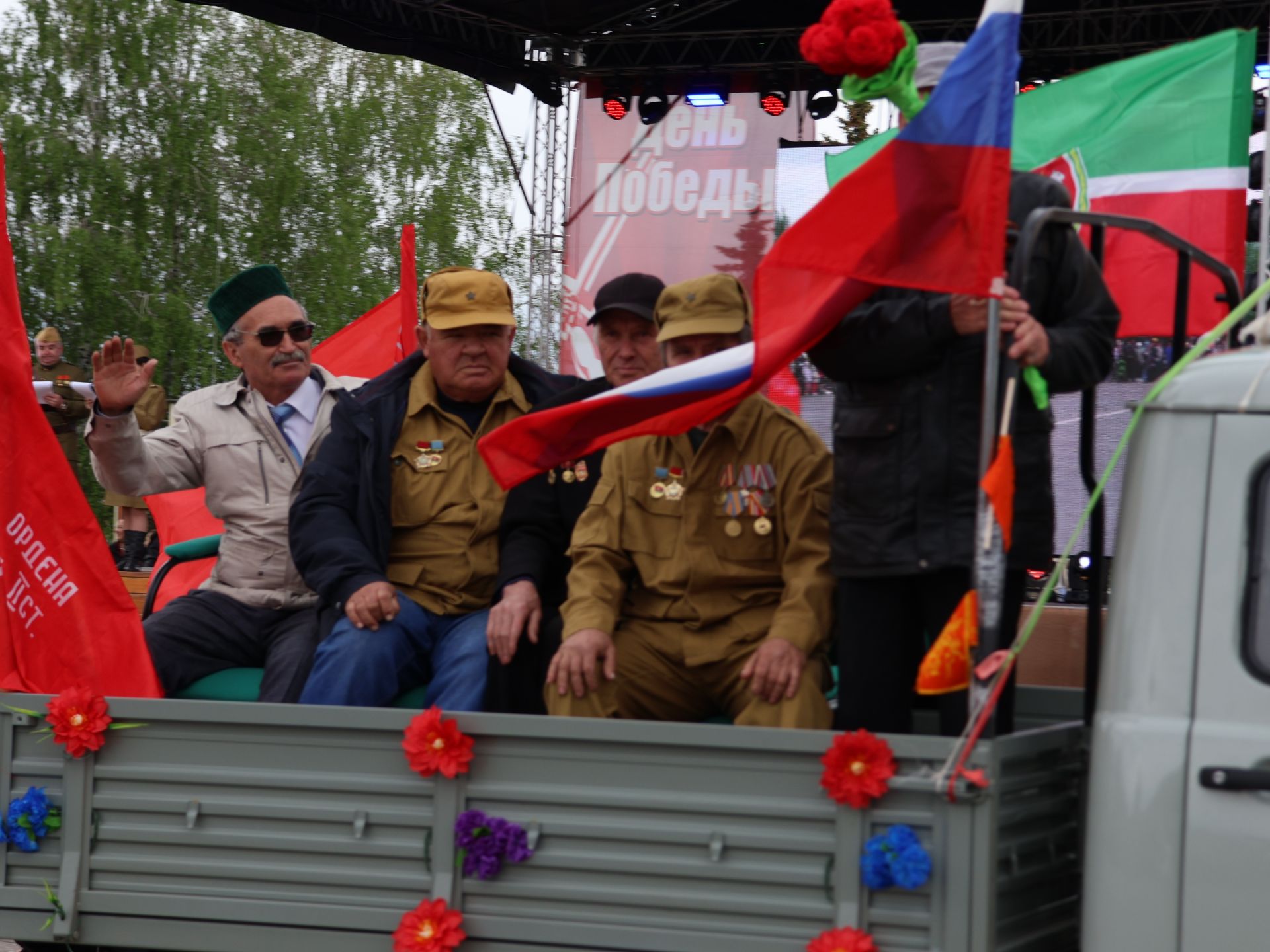 Җиңү килде җирне нурга күмеп, Шатлык белән күзне чылатып!