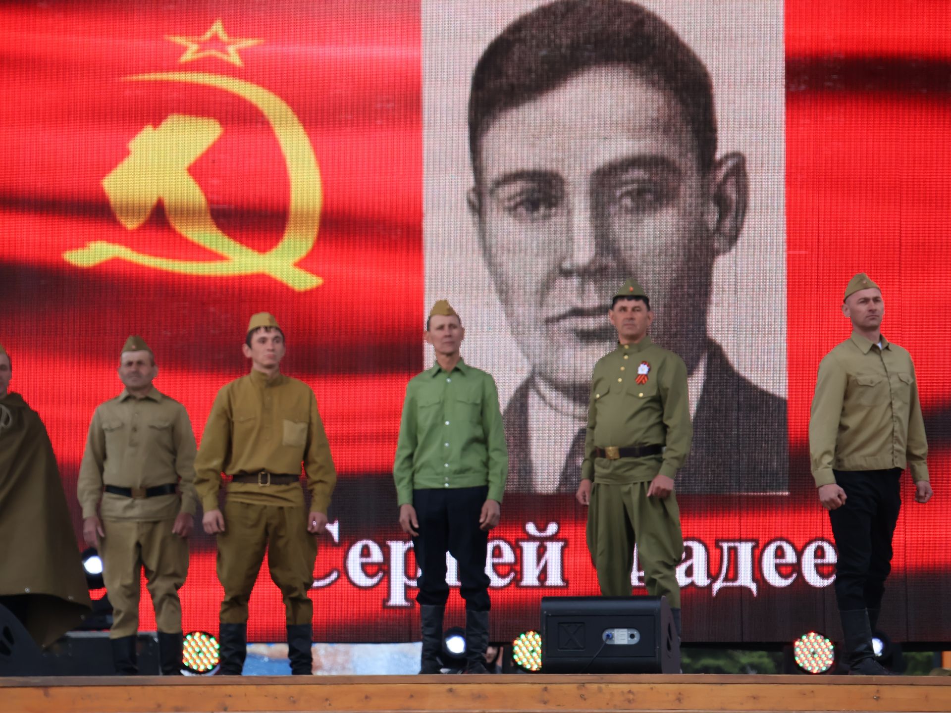 Җиңү килде җирне нурга күмеп, Шатлык белән күзне чылатып!
