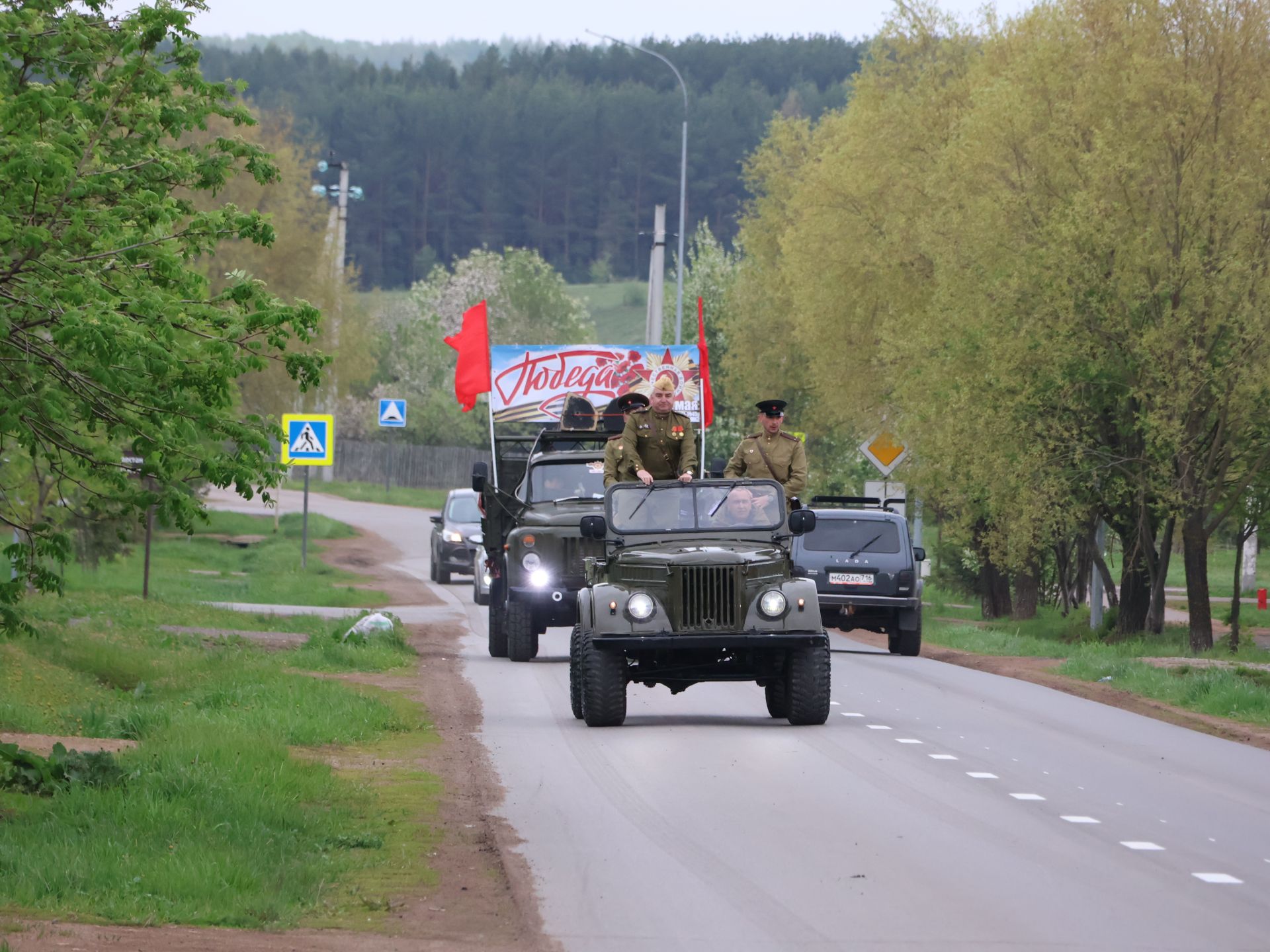 Җиңү килде җирне нурга күмеп, Шатлык белән күзне чылатып!