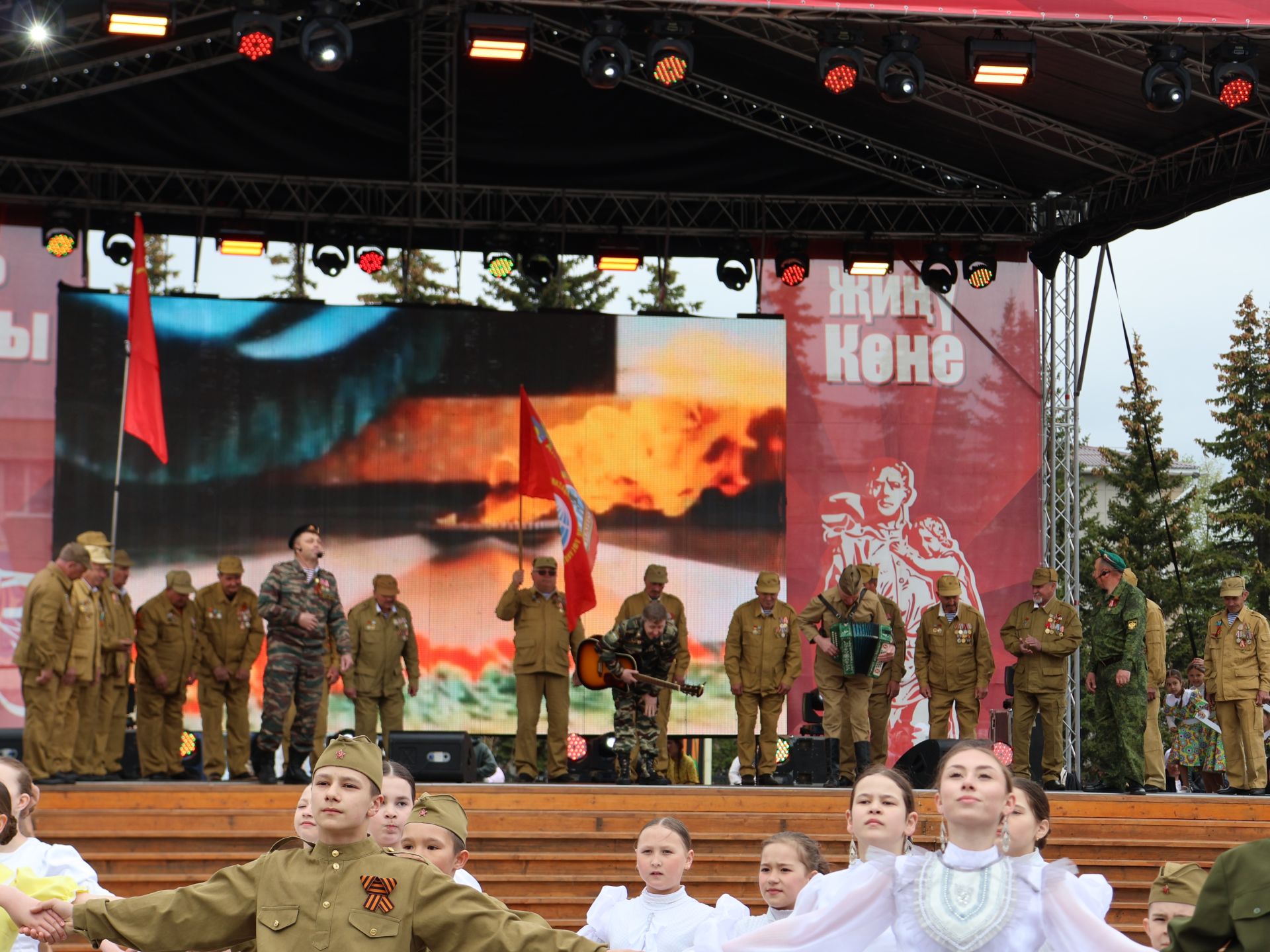 Җиңү килде җирне нурга күмеп, Шатлык белән күзне чылатып!