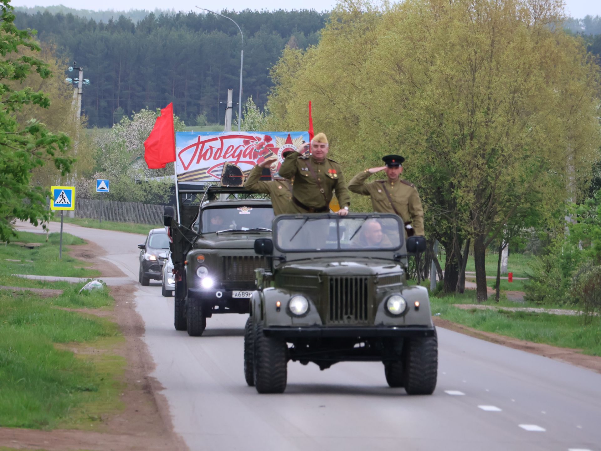 Җиңү килде җирне нурга күмеп, Шатлык белән күзне чылатып!
