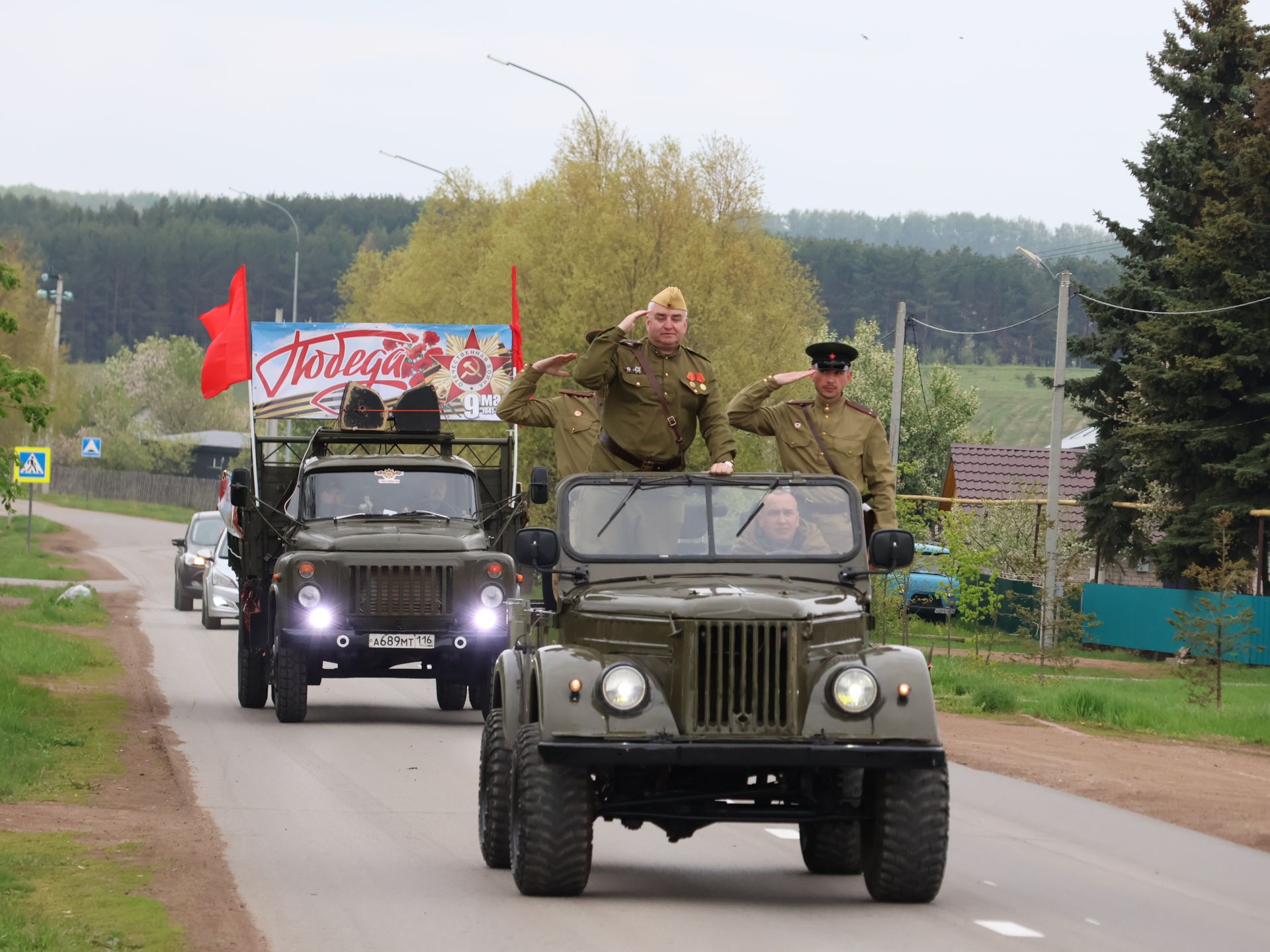 Җиңү килде җирне нурга күмеп, Шатлык белән күзне чылатып!