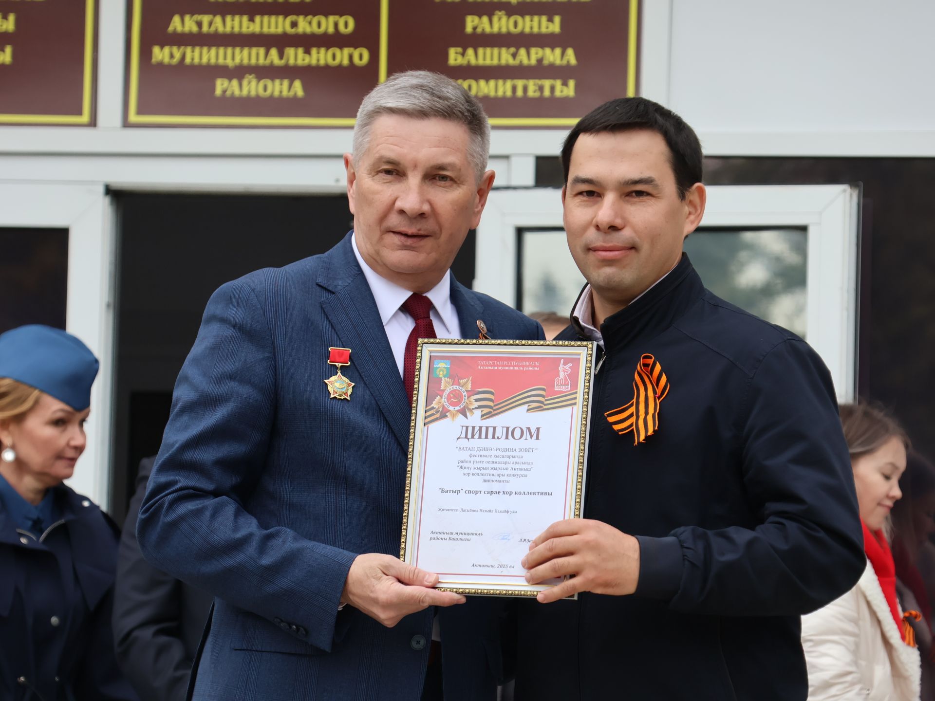 Җиңү килде җирне нурга күмеп, Шатлык белән күзне чылатып!