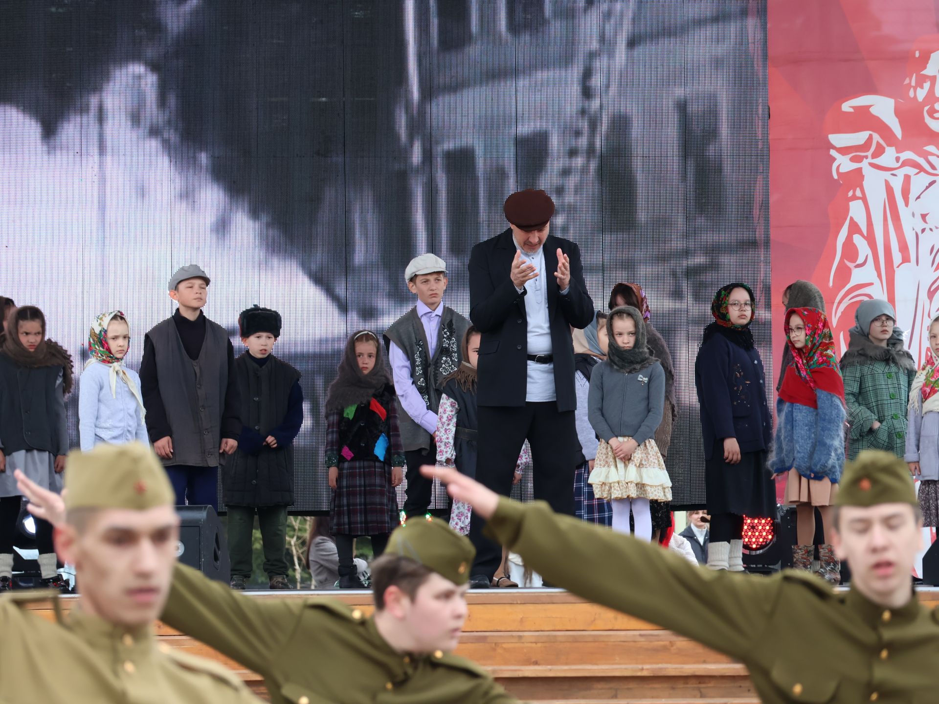 Җиңү килде җирне нурга күмеп, Шатлык белән күзне чылатып!