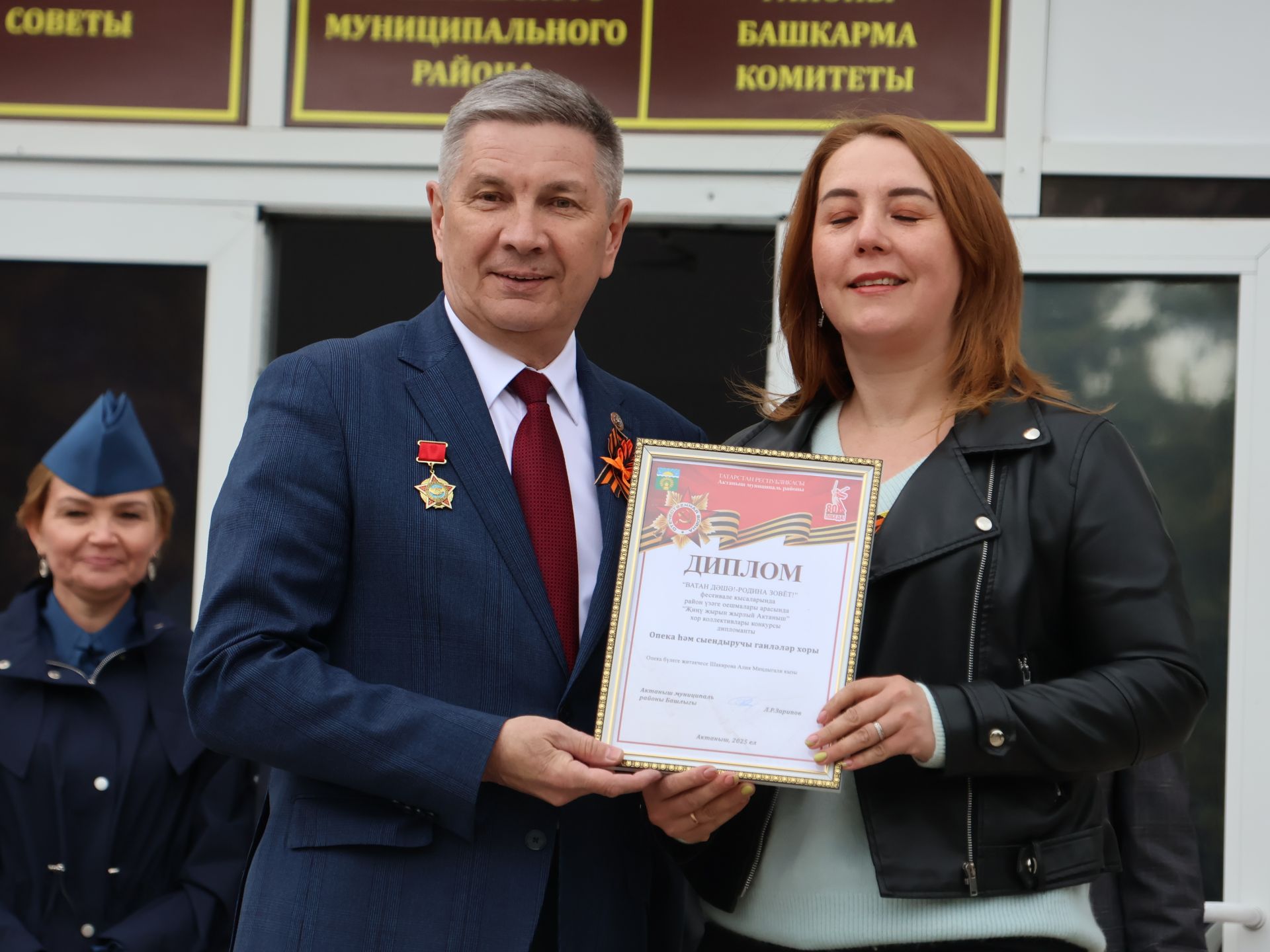 Җиңү килде җирне нурга күмеп, Шатлык белән күзне чылатып!
