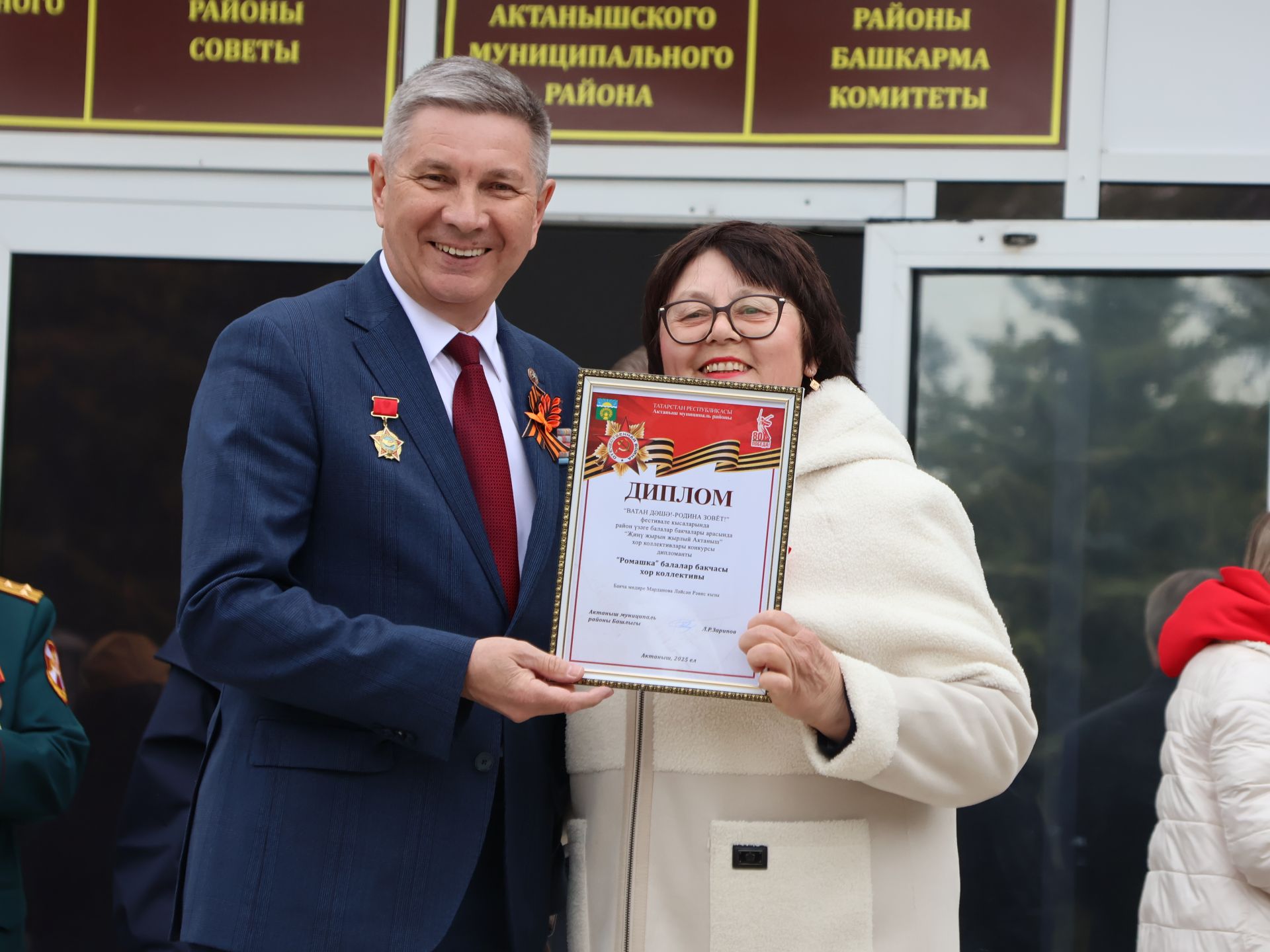 Җиңү килде җирне нурга күмеп, Шатлык белән күзне чылатып!