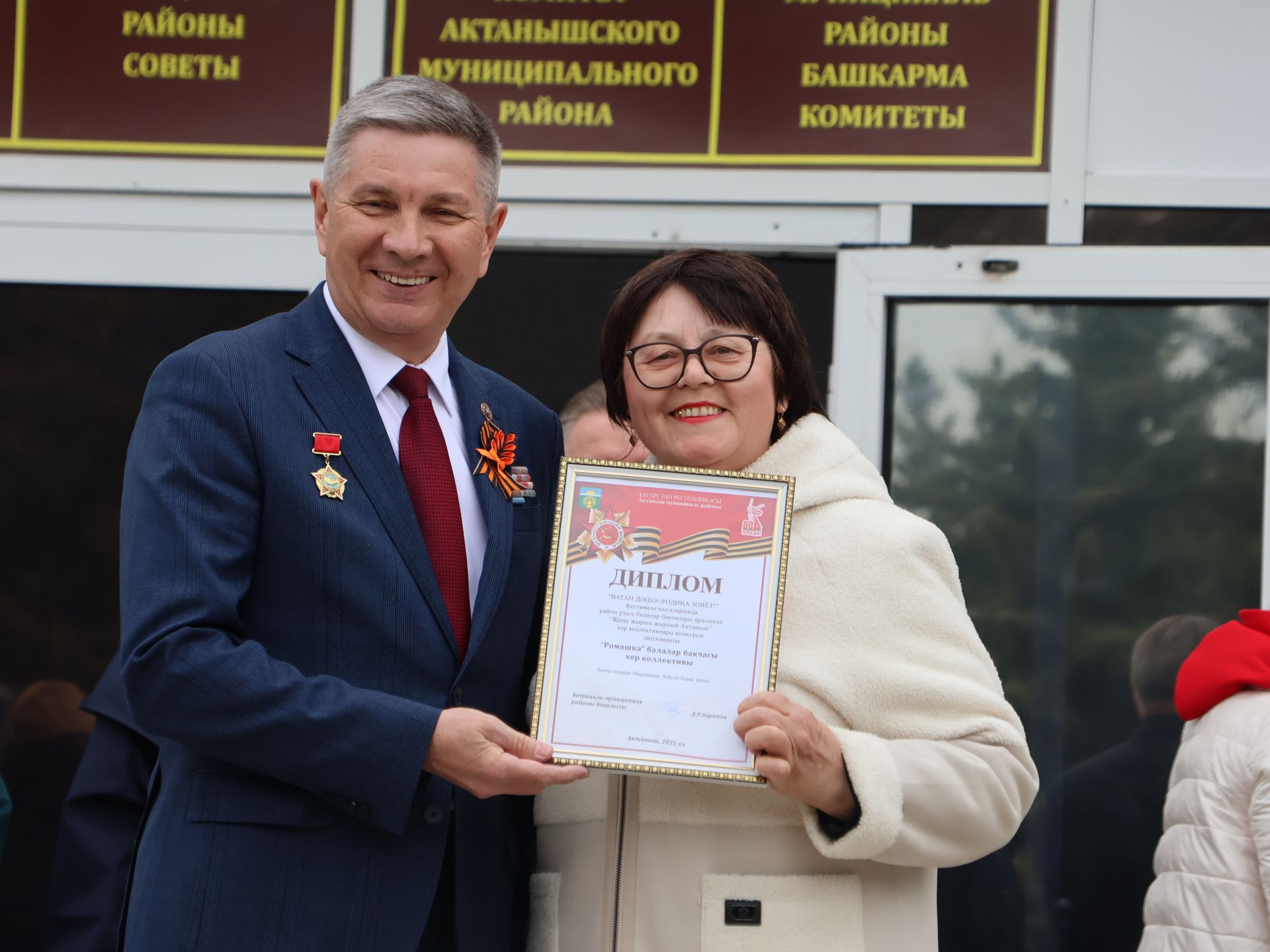 Җиңү килде җирне нурга күмеп, Шатлык белән күзне чылатып!